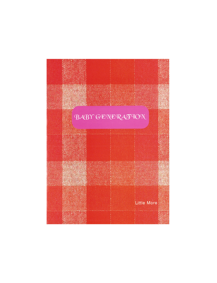 Baby Generation – Offbrand Library Baby Generation – Offbrand Library