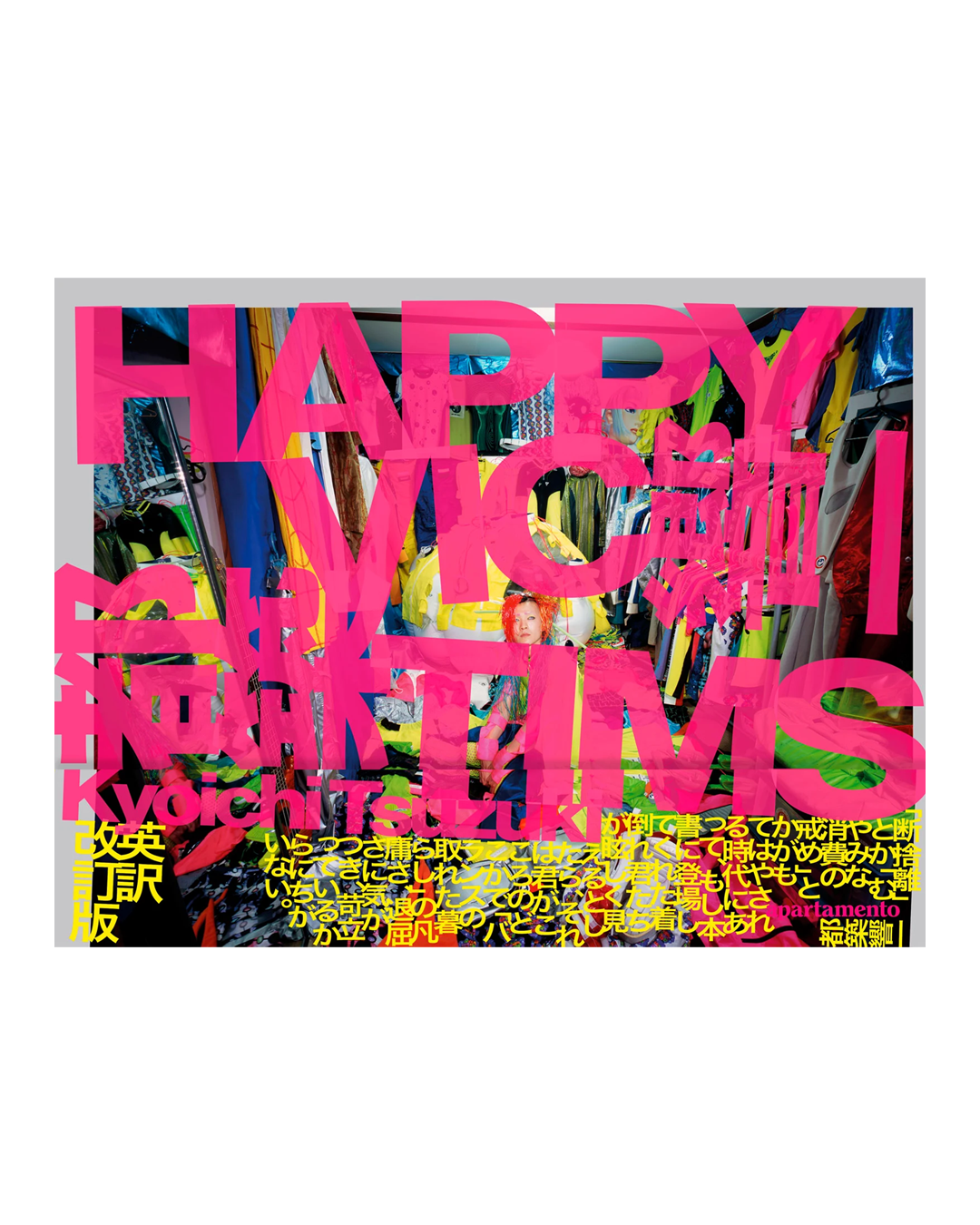 Happy Victims - Kyoichi Tsuzuki (2025) – Offbrand Library