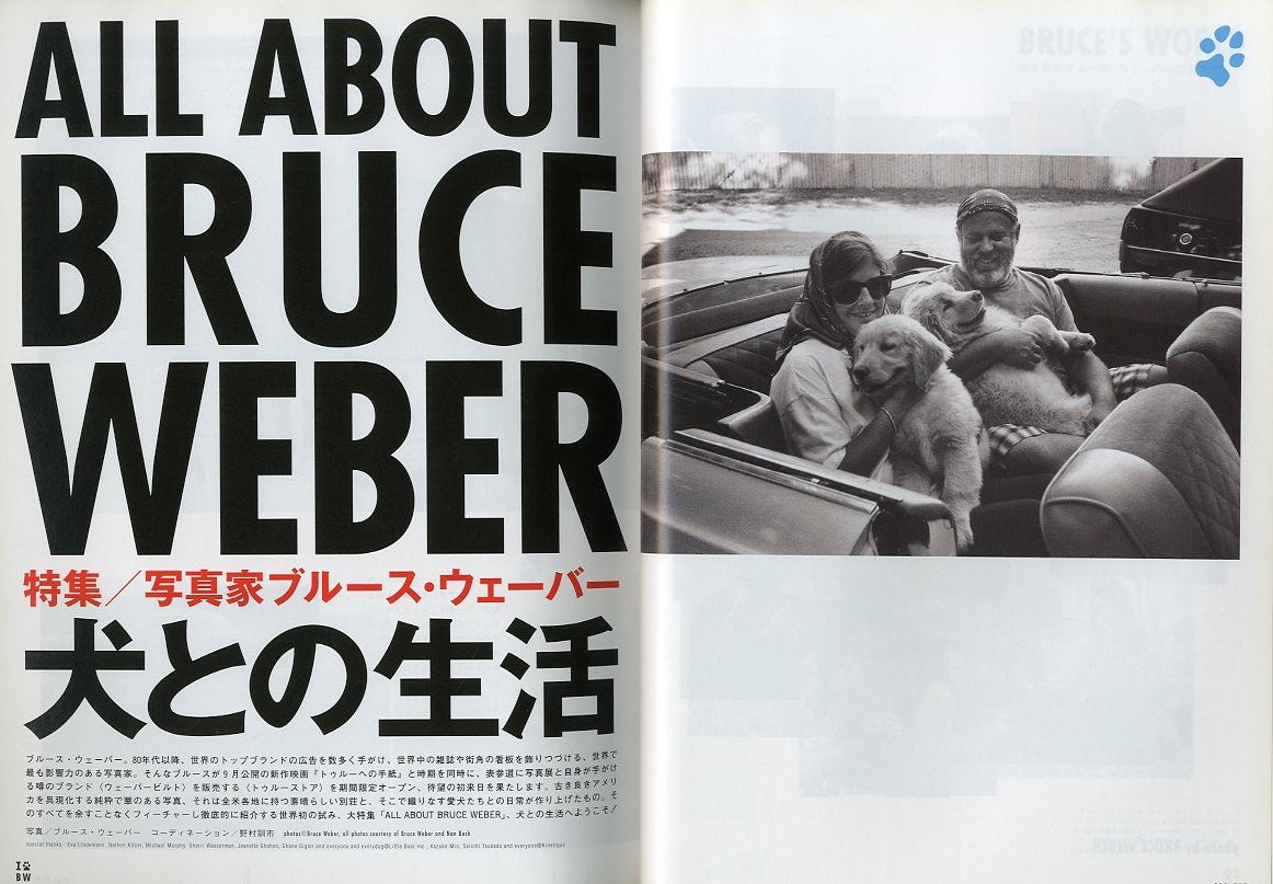 Brutus - All About Bruce Weber