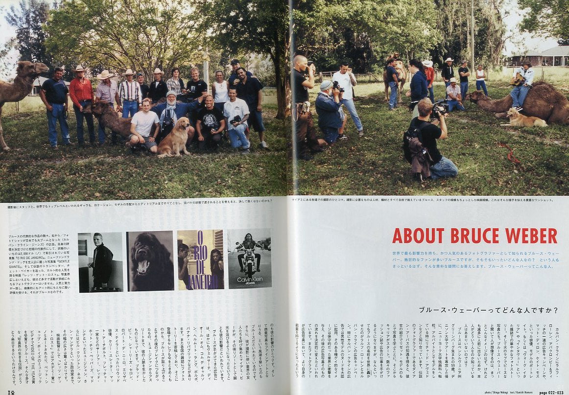 Brutus - All About Bruce Weber