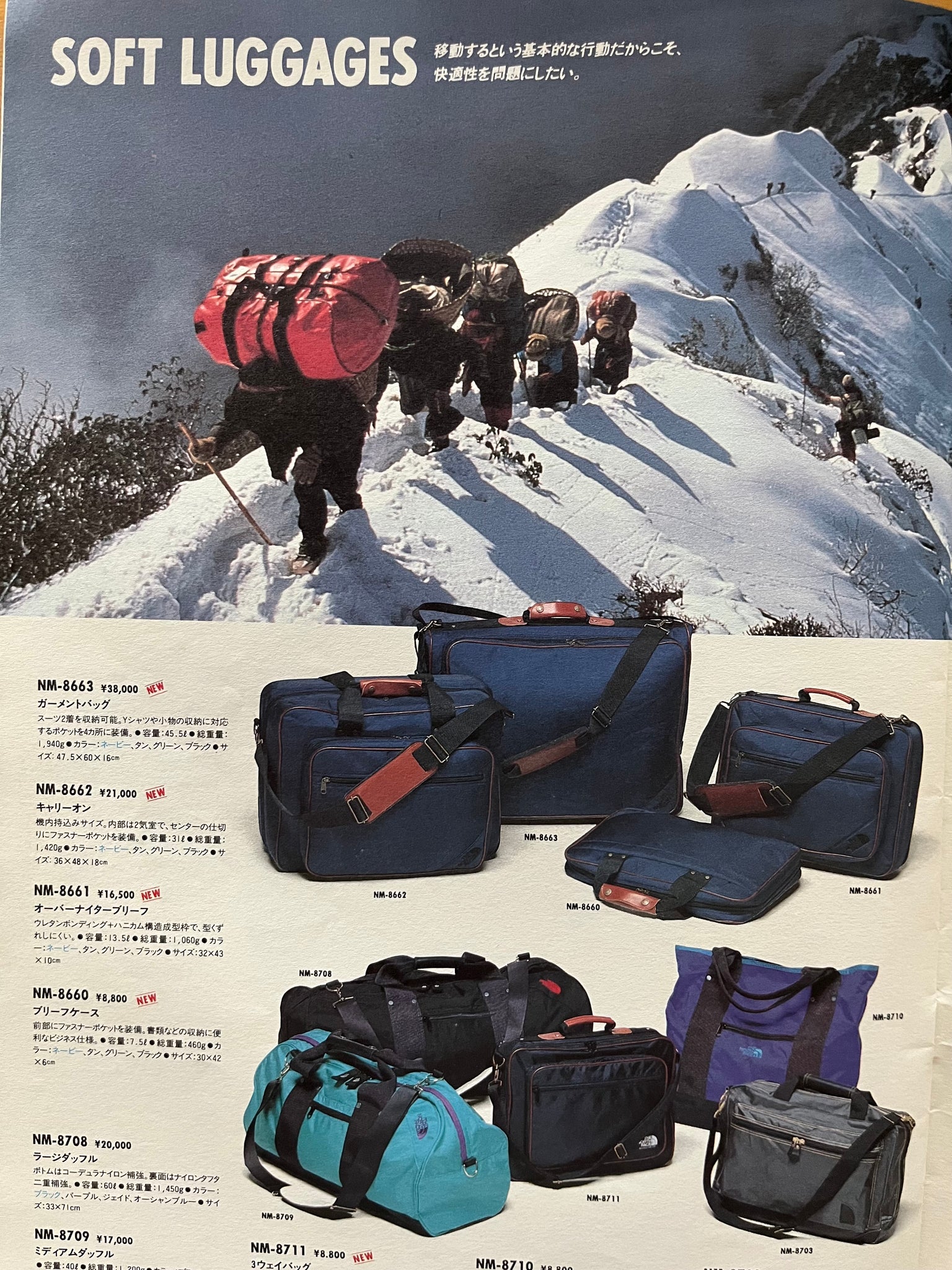 The North Face S/S 1992