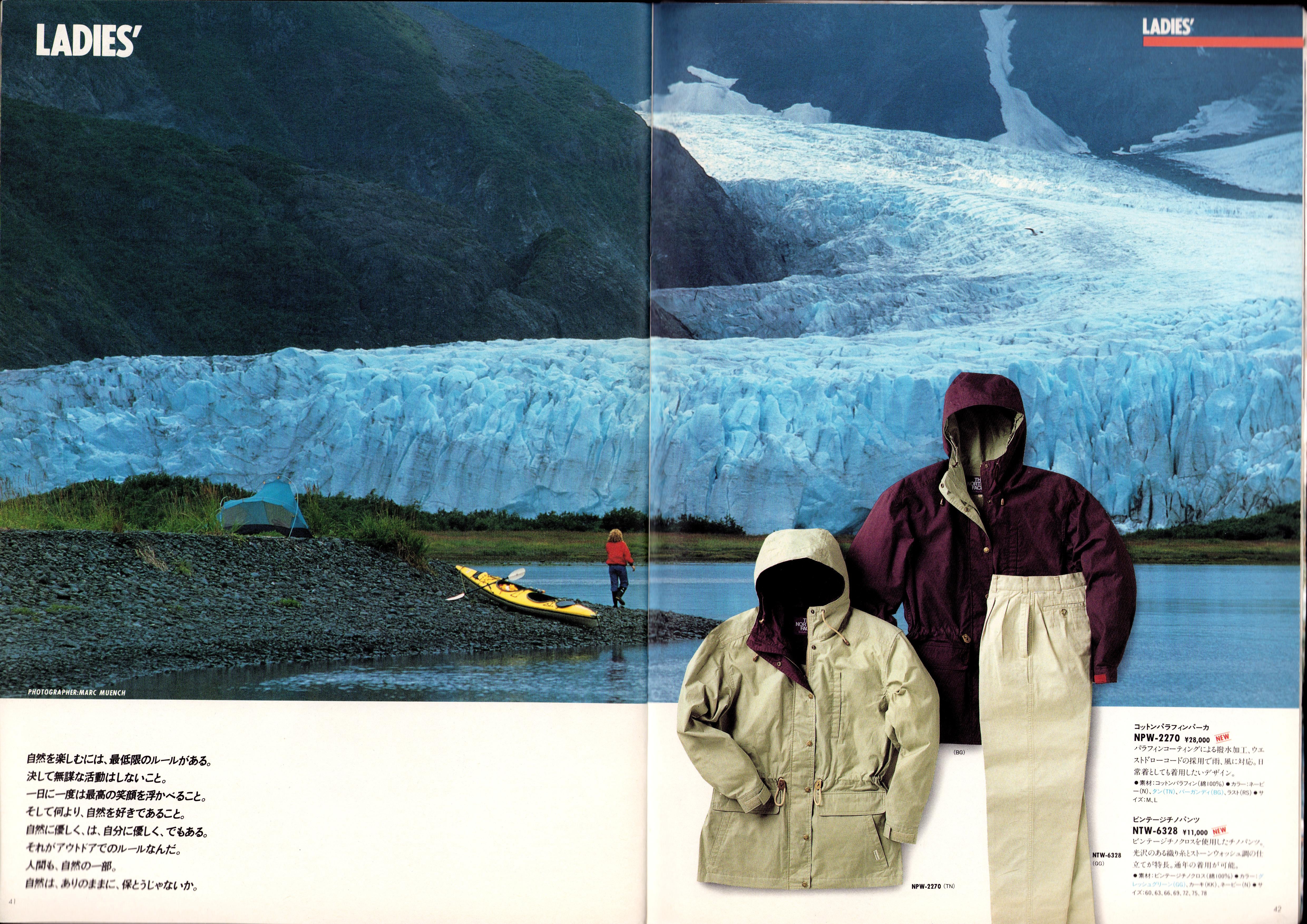 The North Face S/S 1993 Catalog – Offbrand Library