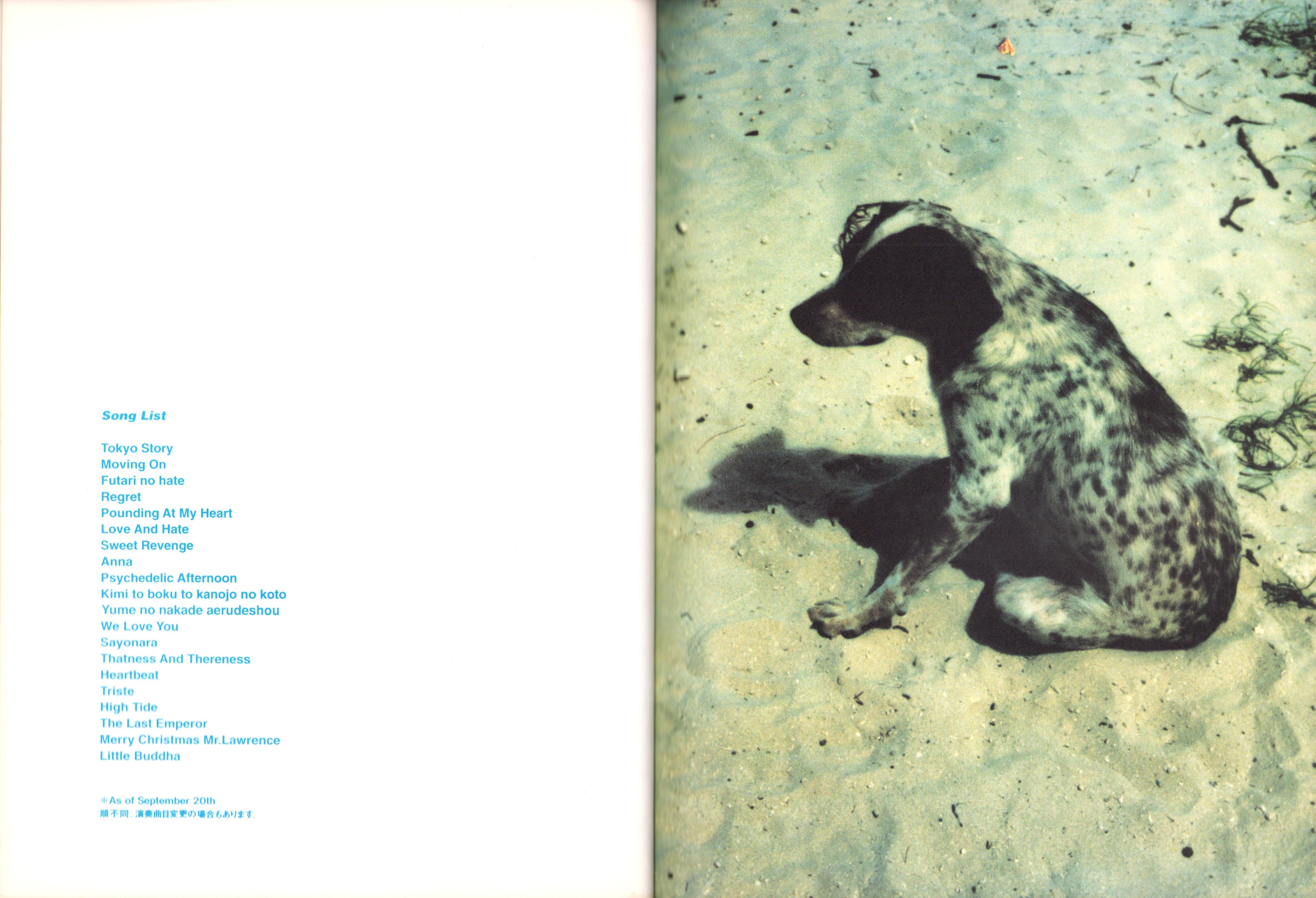 Ryuichi Sakamoto - Sweet Revenge Tour 1994 – Offbrand Library