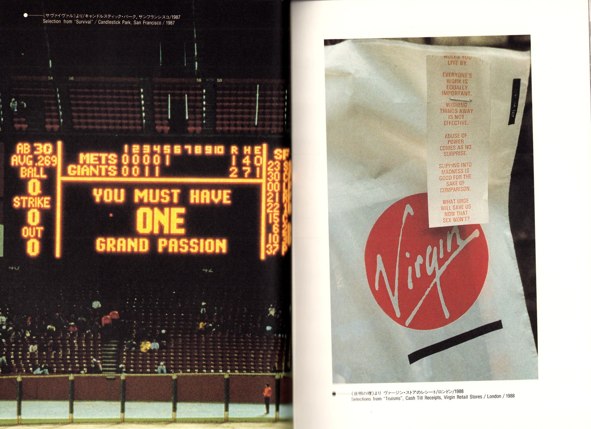 In the Forest of Words - Jenny Holzer