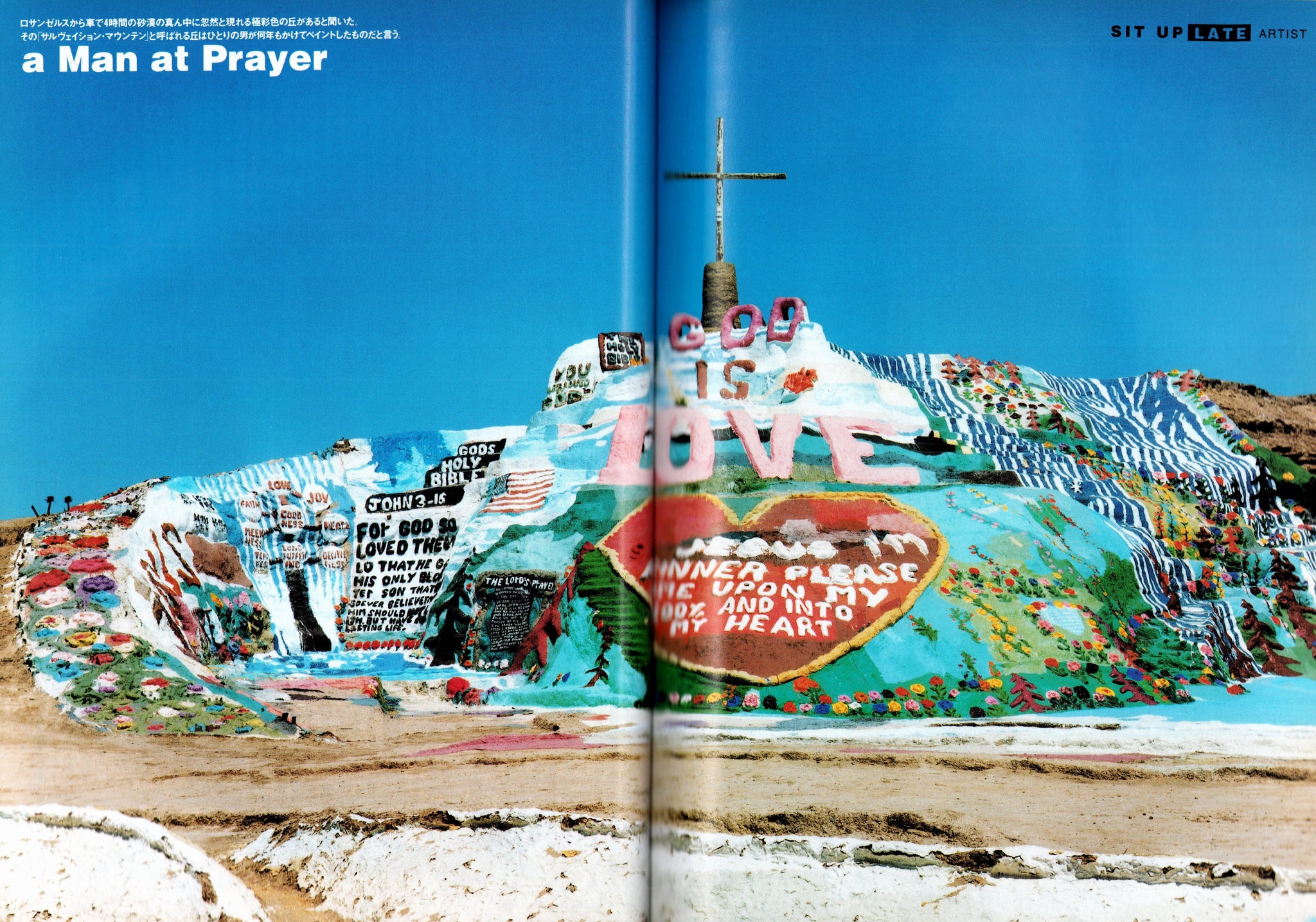 Switch Magazine - July 1997