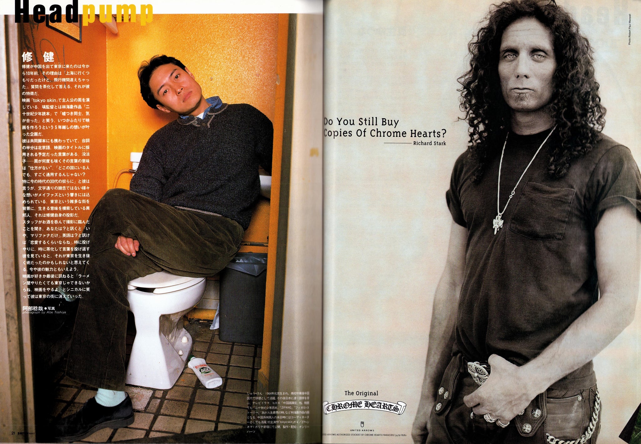 Switch Magazine - May 1996