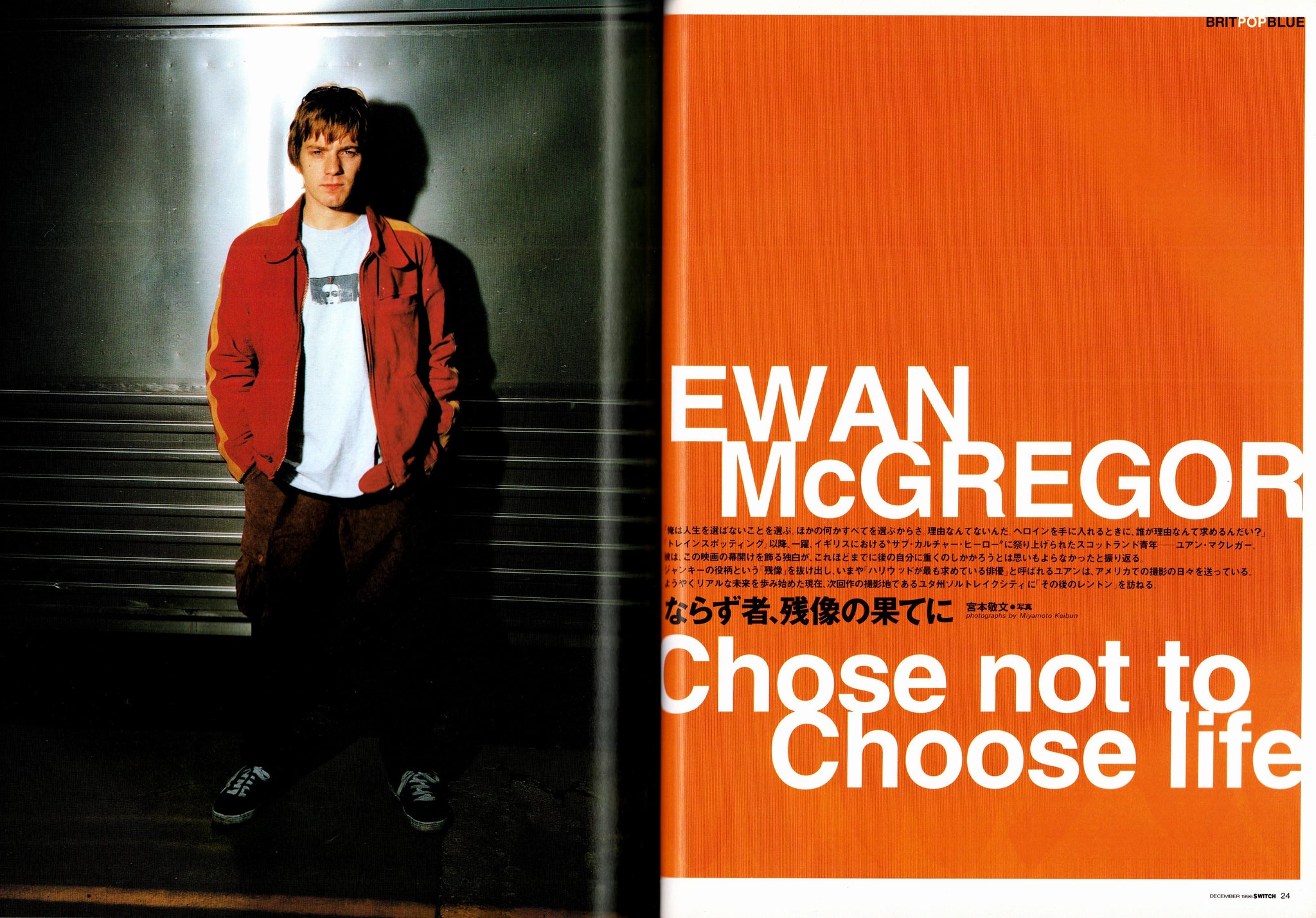 Switch Magazine - December 1996
