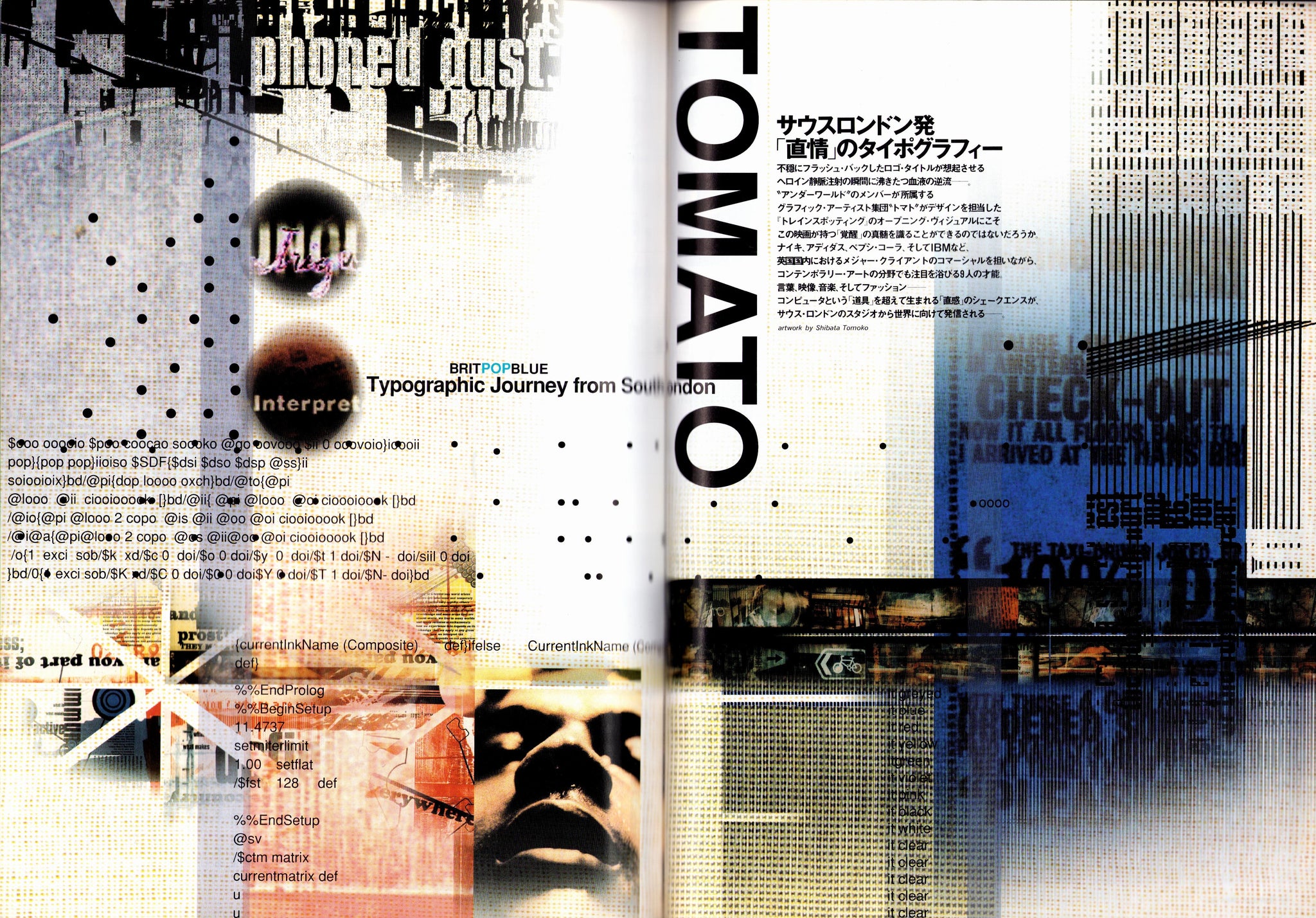 Switch Magazine - December 1996