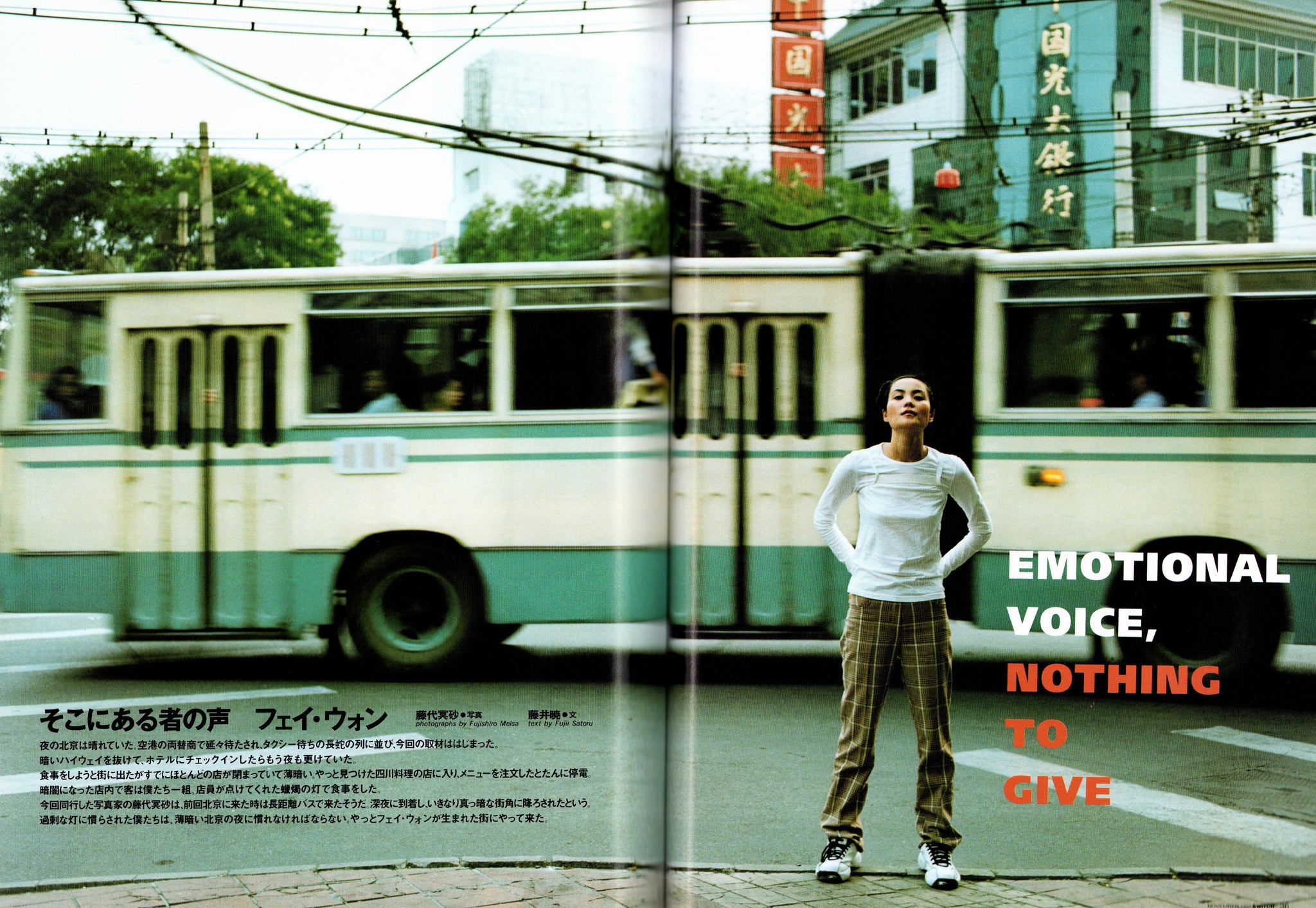 Switch Magazine - November 1997