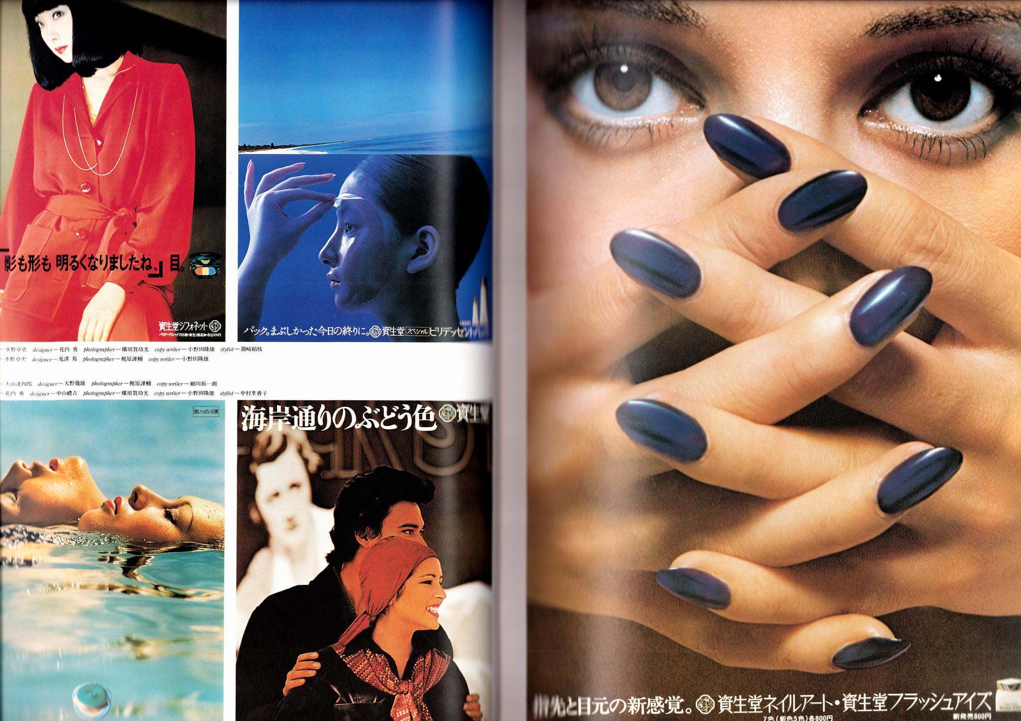 Creative Works of Shiseido