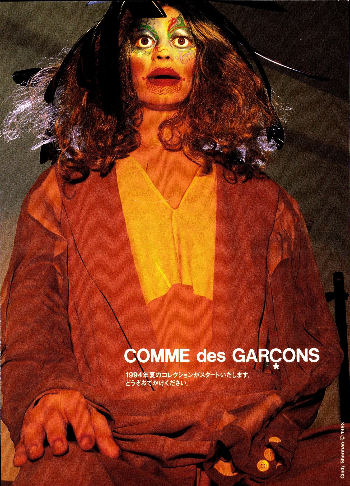 Comme des Garçons - Cindy Sherman Card