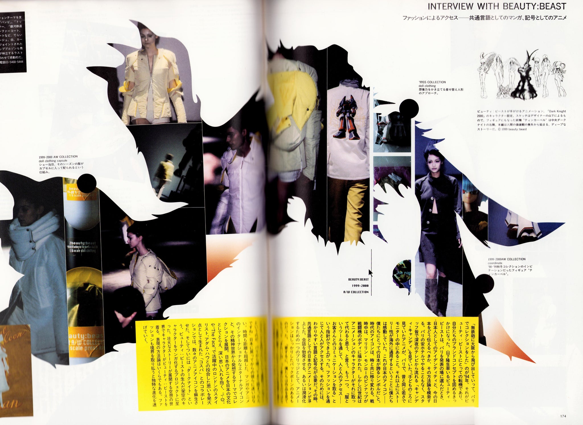 HF High Fashion 268 - Yohji Yamamoto in the World of D2