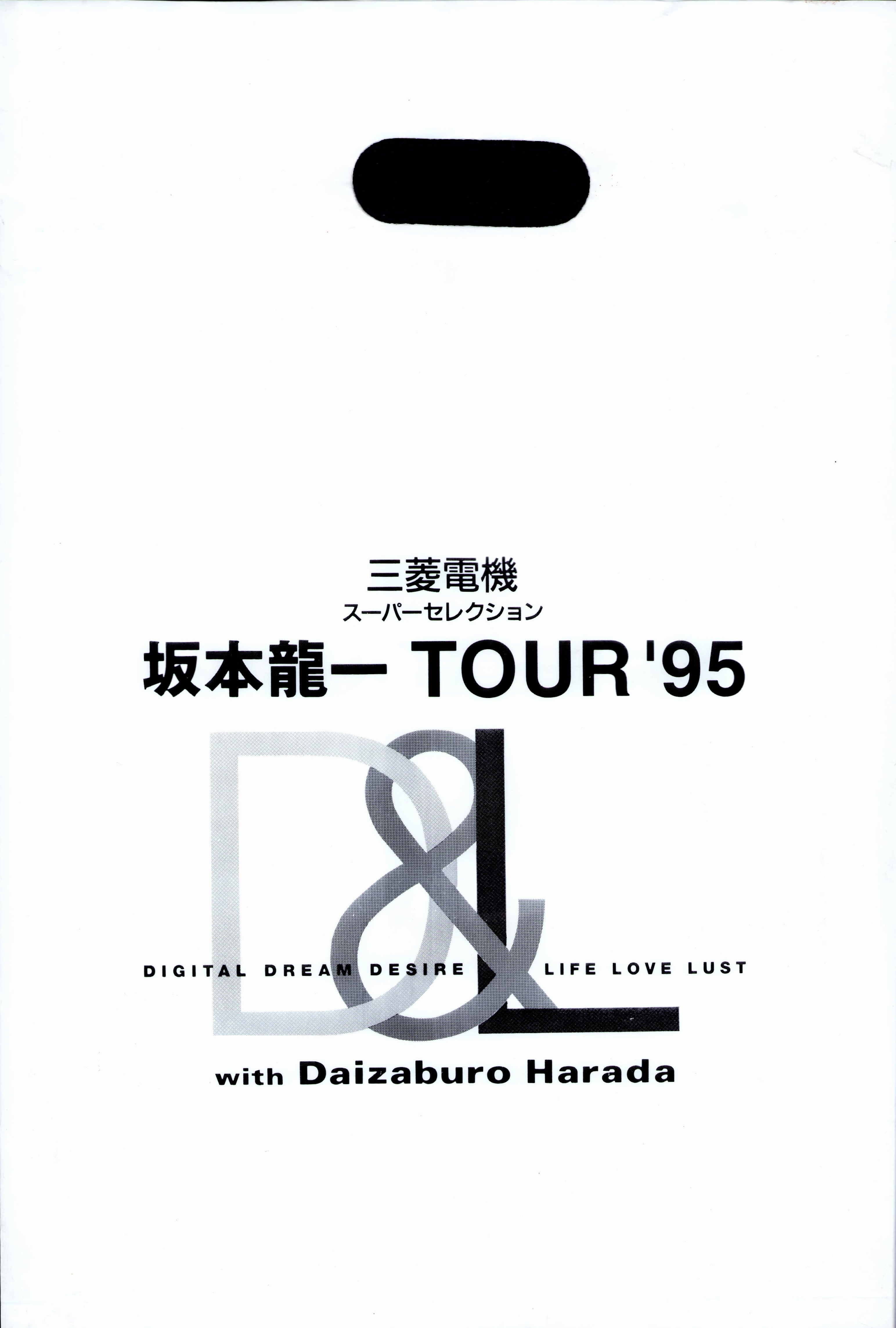Ryuichi Sakamoto - D&L Tour 1995 – Offbrand Library