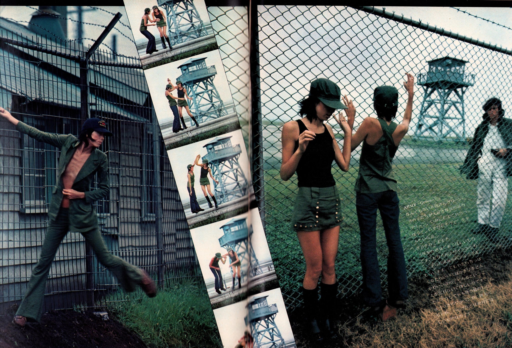 An An Magazine - Issey Miyake's Pink