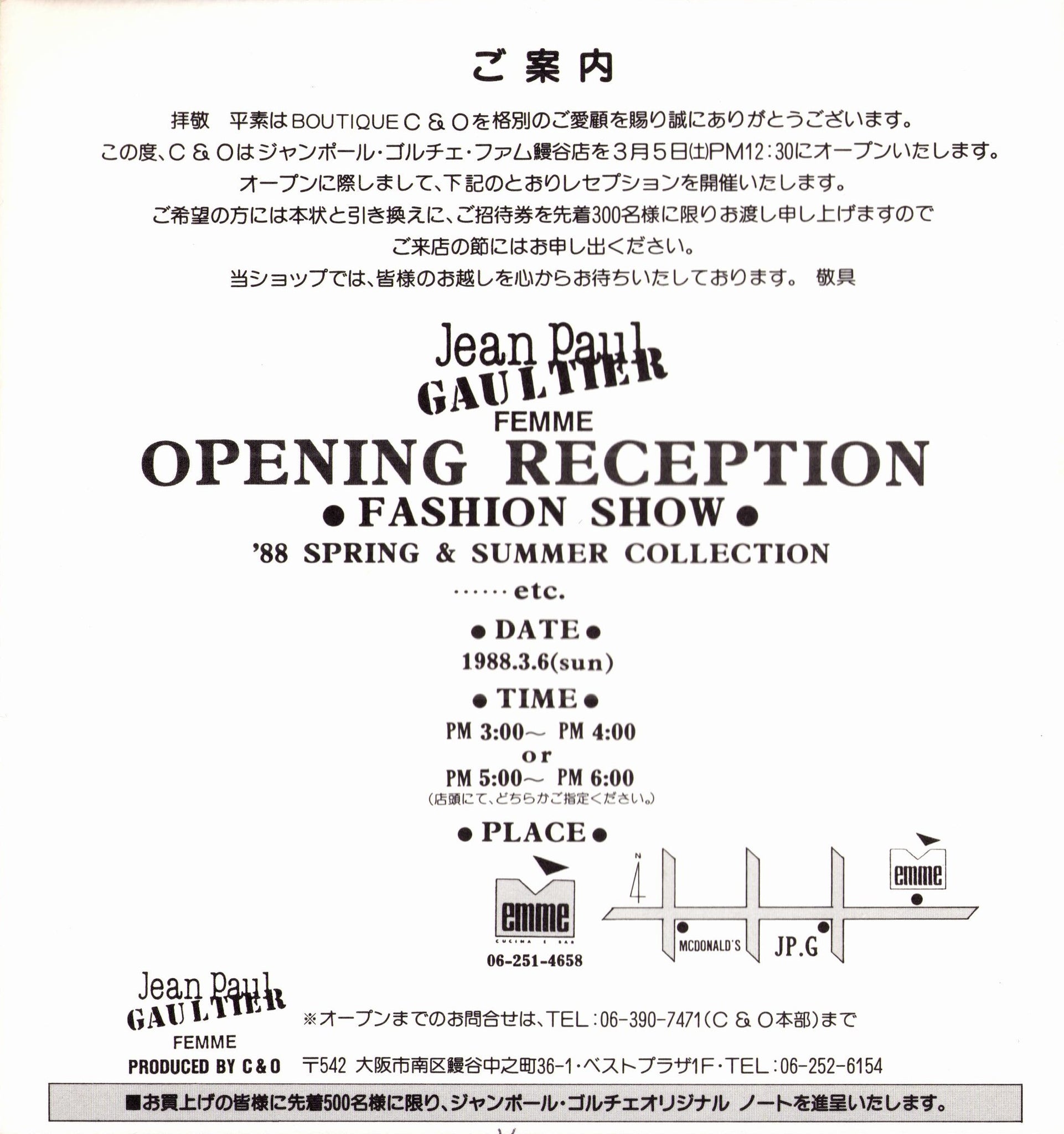 Jean Paul Gaultier - 1988 Calendar