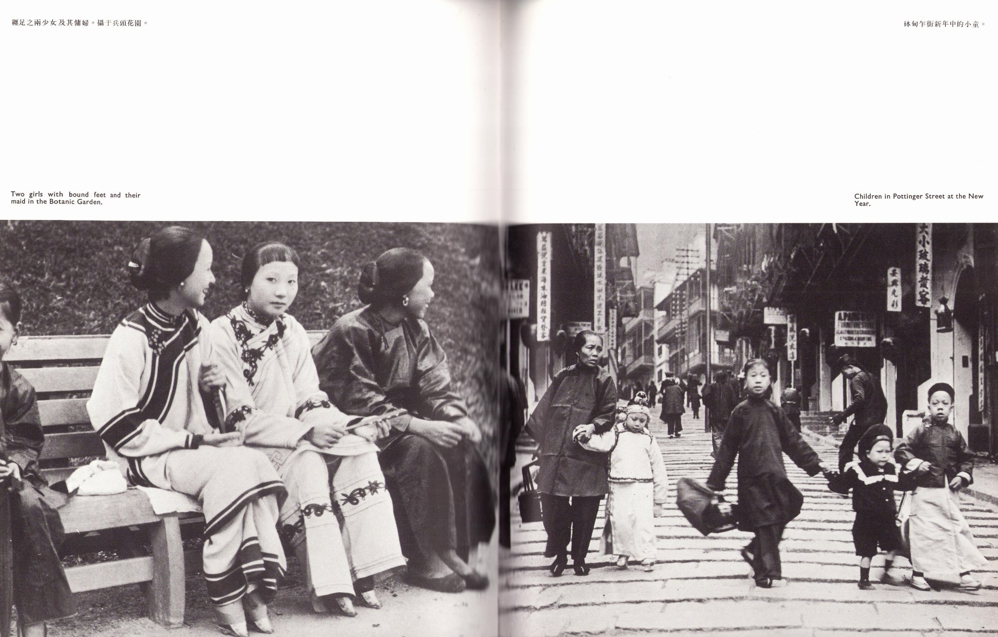 Hong Kong 100  Years Ago