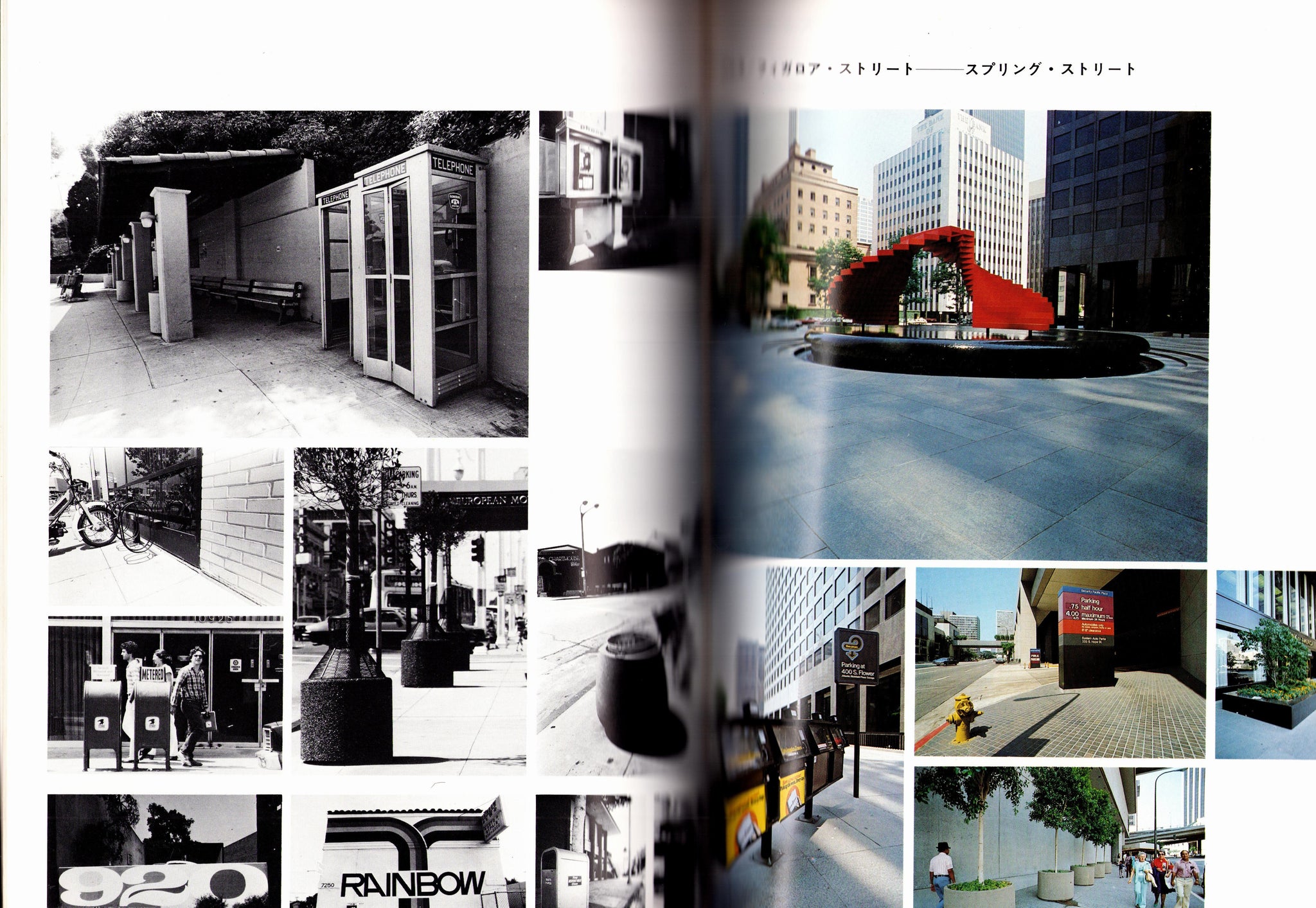 Japan Interior Design 245