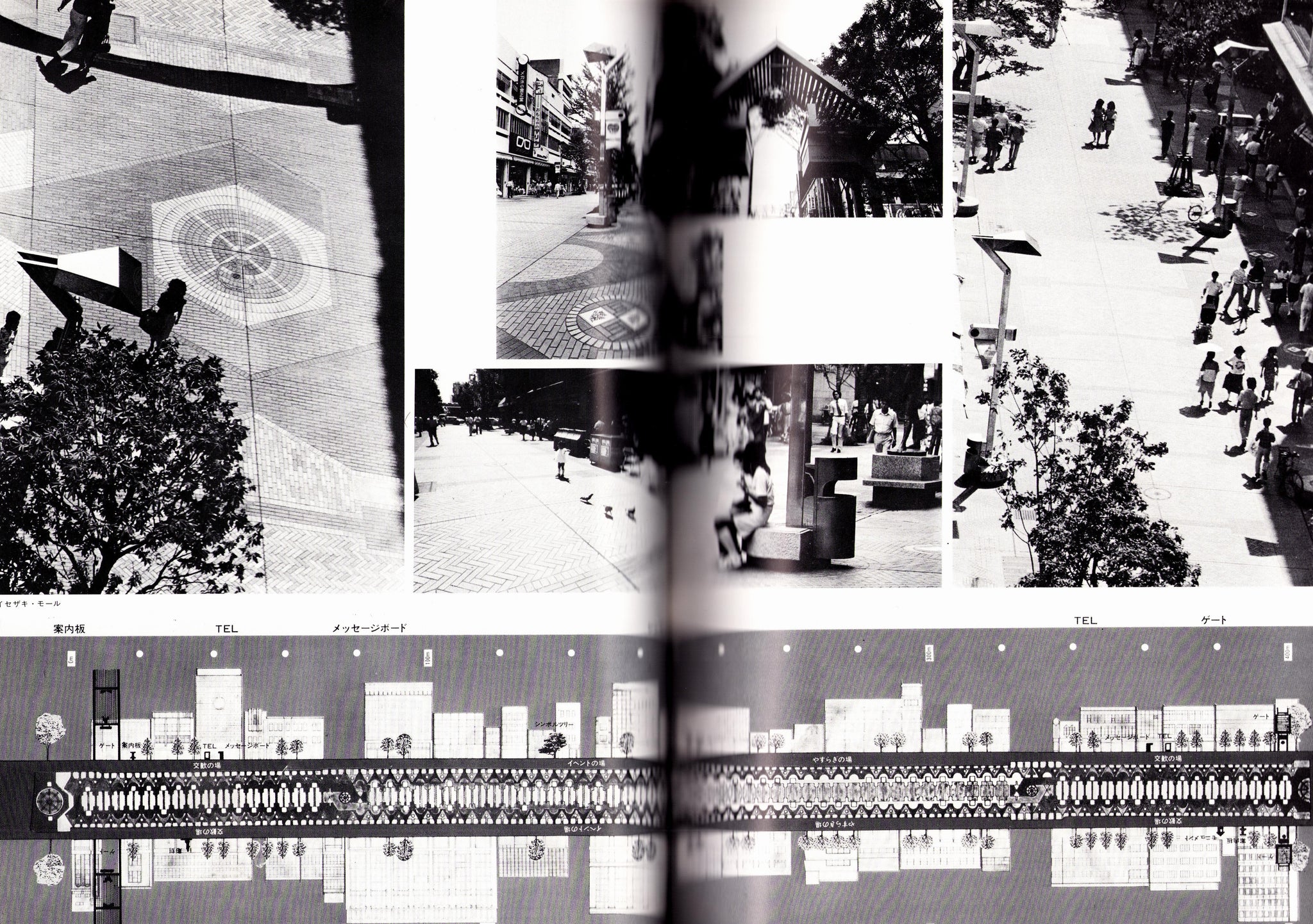 Japan Interior Design 245