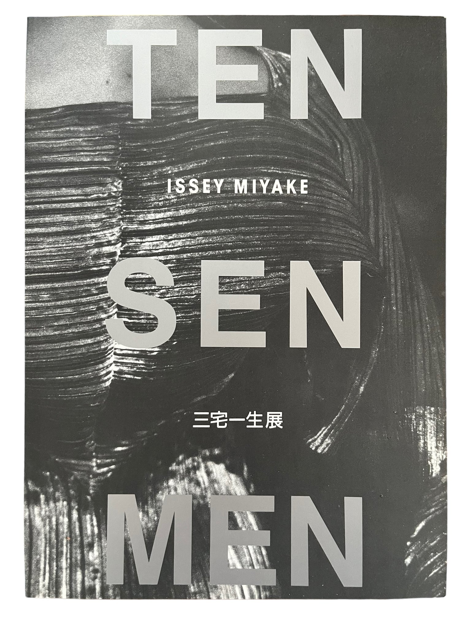 Ten Sen Men - Issey Miyake