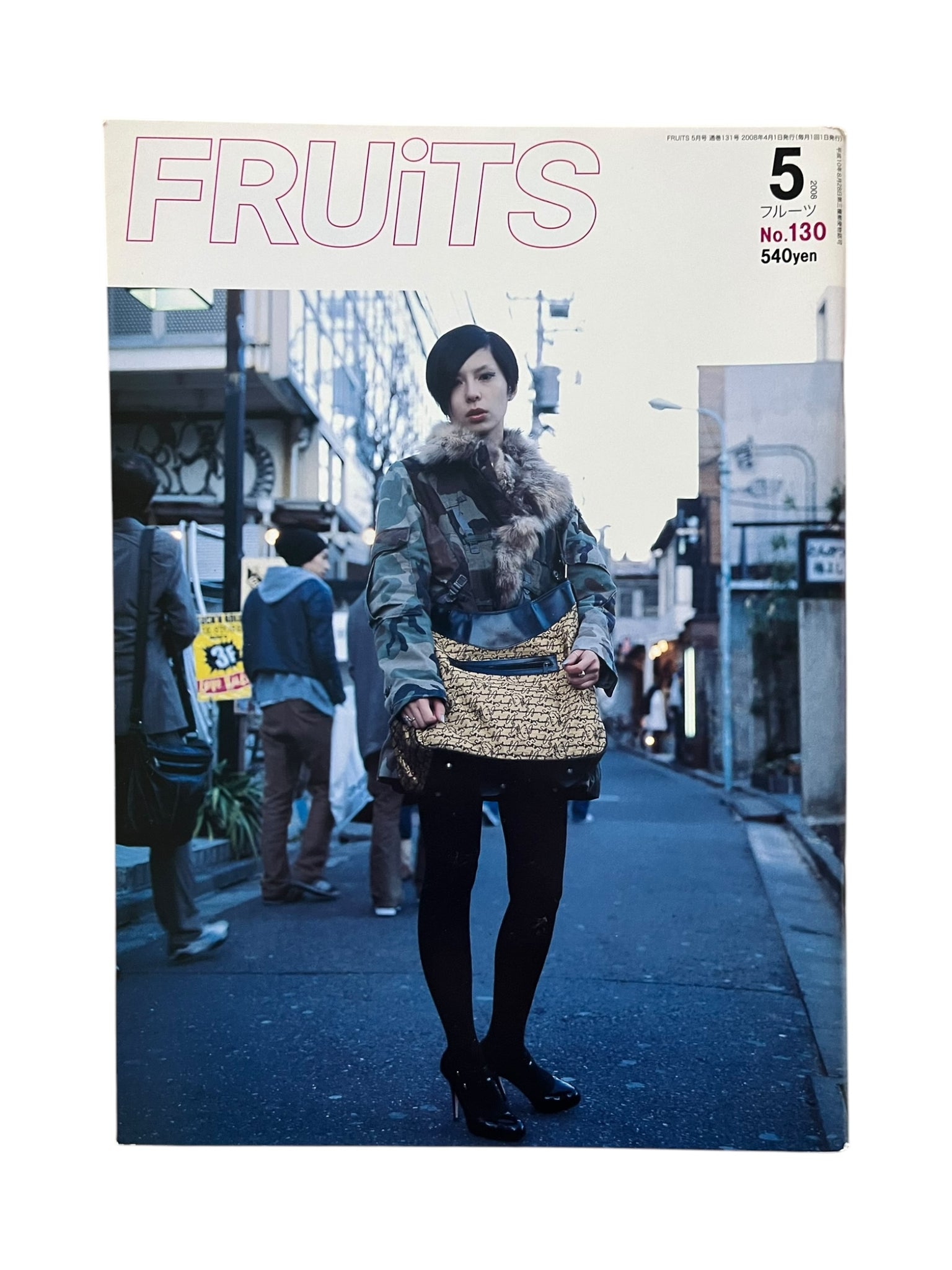 FRUiTS magazine #130