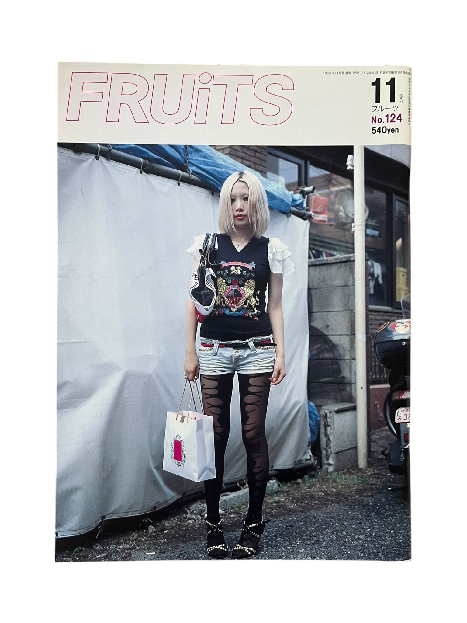 FRUiTS magazine #124