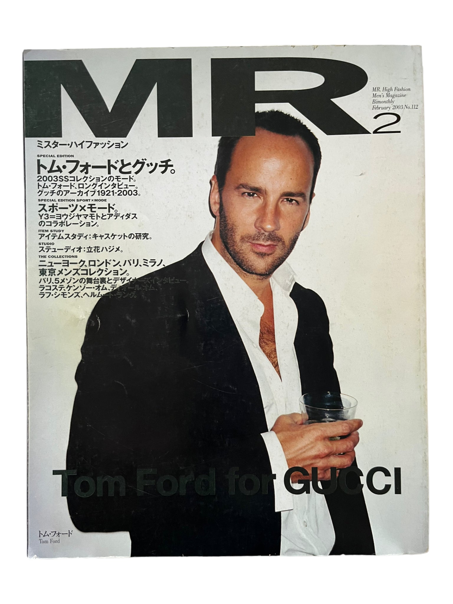 MR Fashion Magazine 112