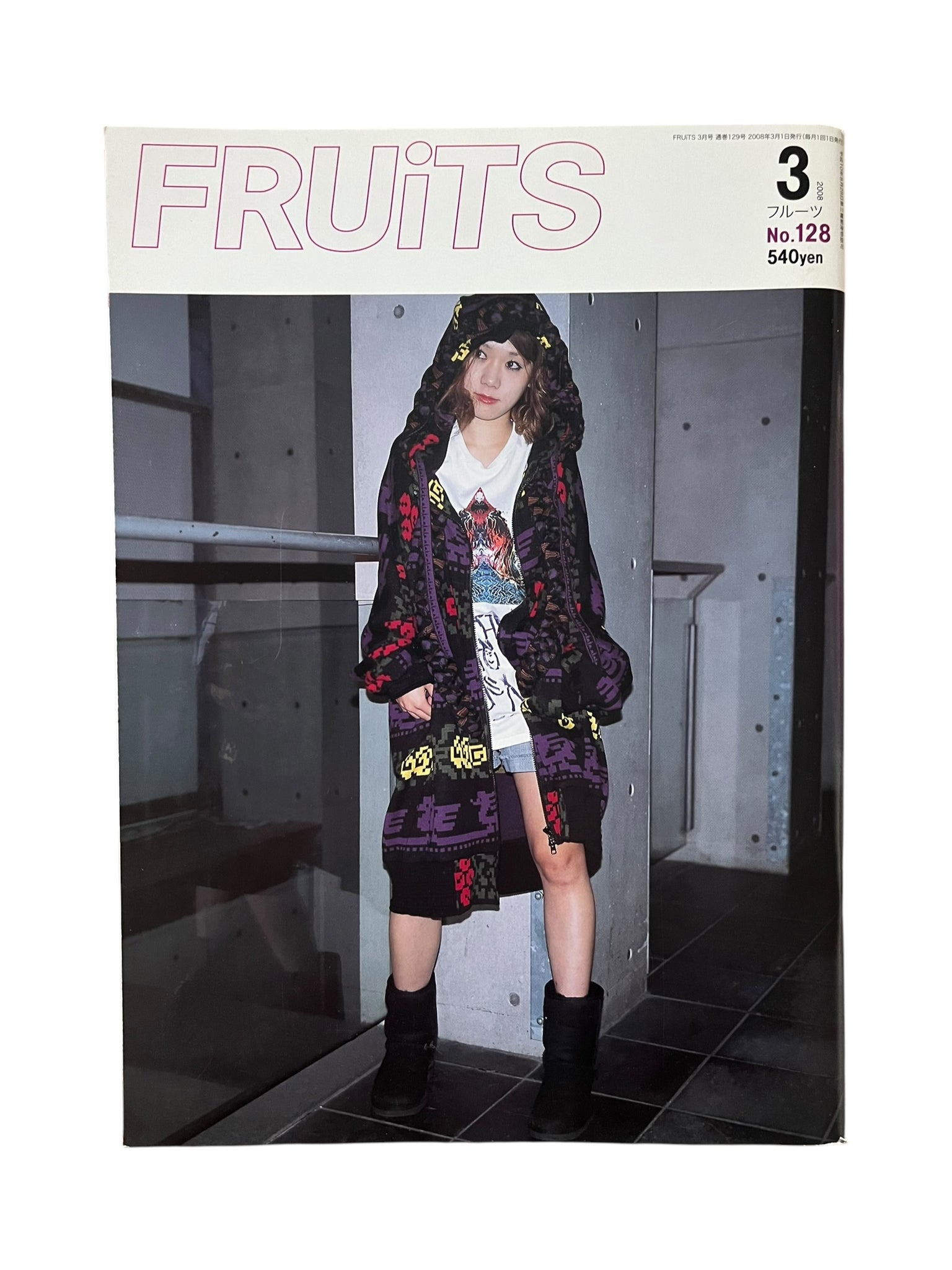 FRUiTS magazine #128