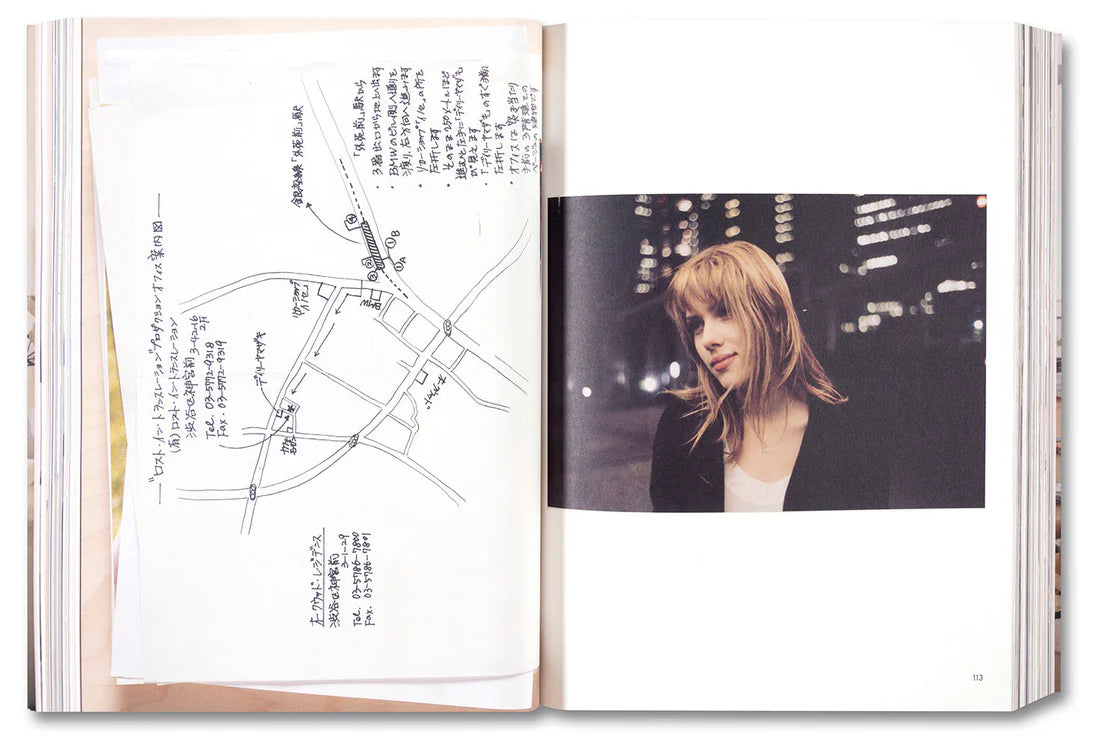 ARCHIVE by Sofia Coppola [SPECIAL EDITION] – twelvebooks
