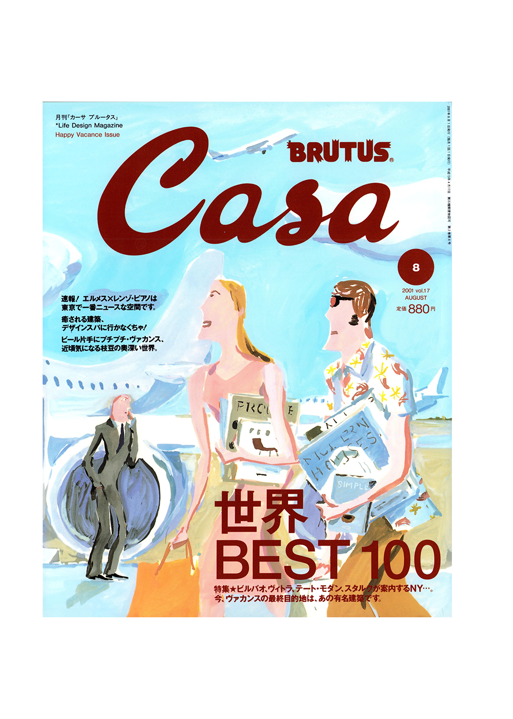 Casa Brutus - 100 Vacation Destinations