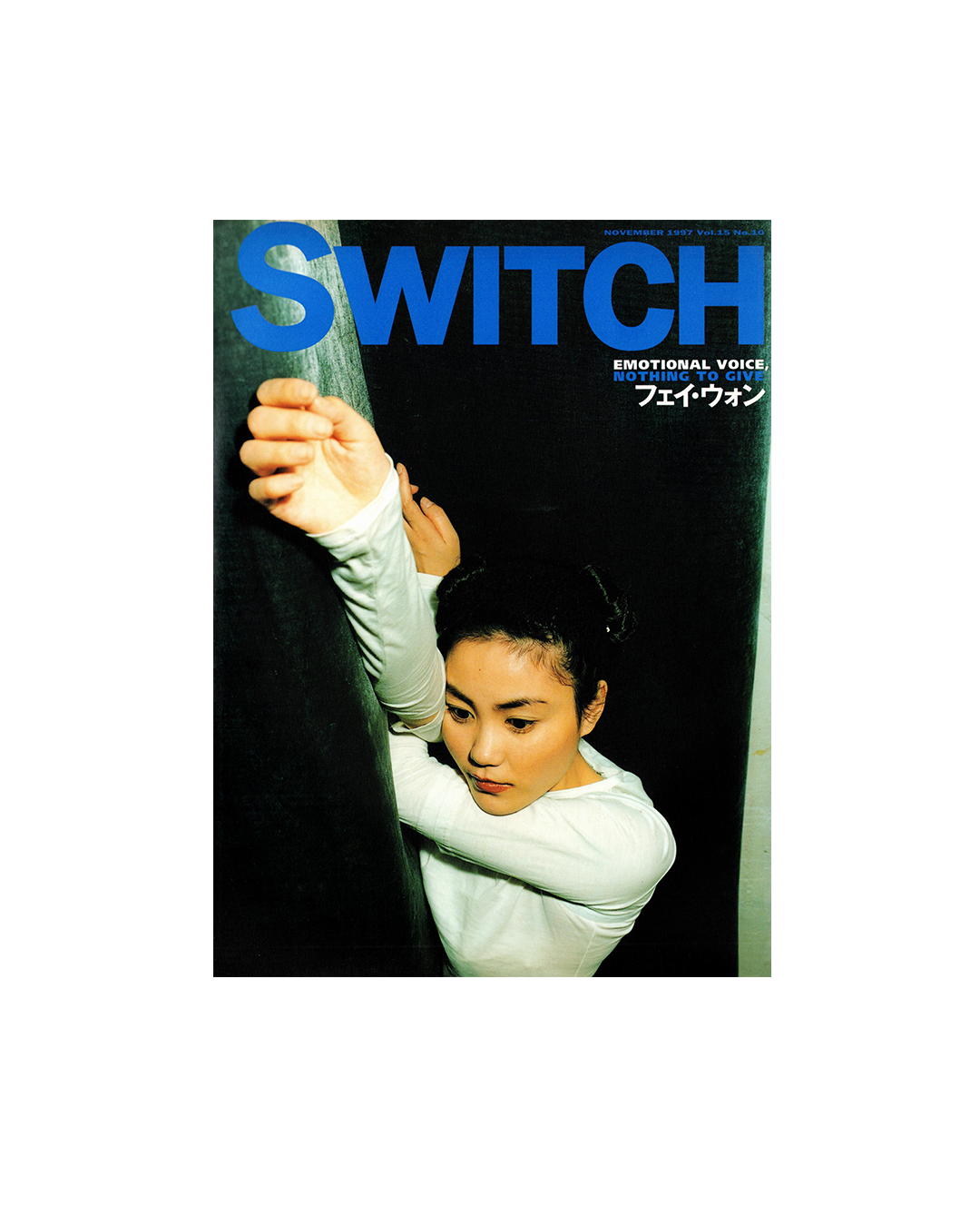 Switch Magazine - November 1997