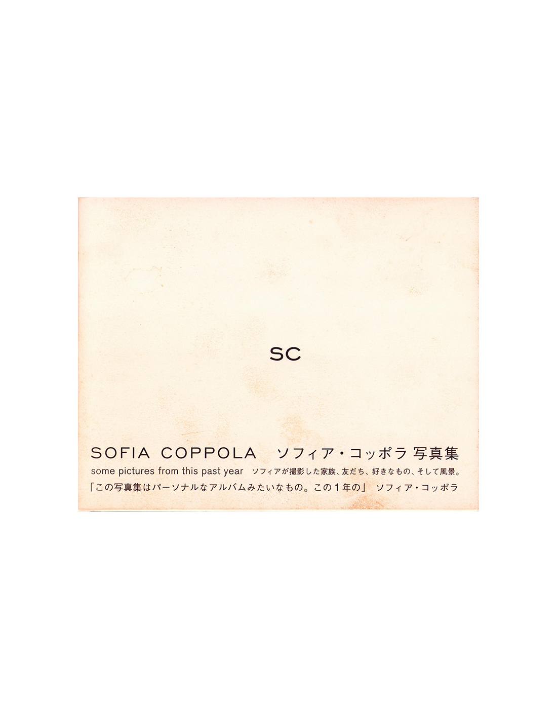Sofia Coppola - Some Picture From This Past Year