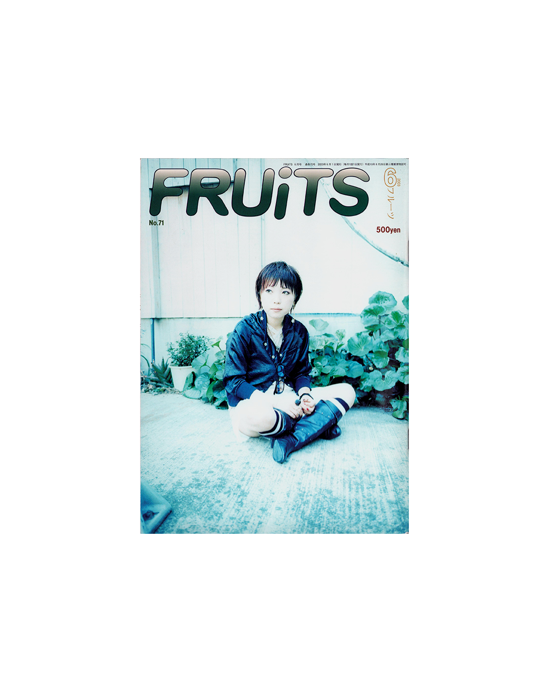 FRUiTS magazine #71