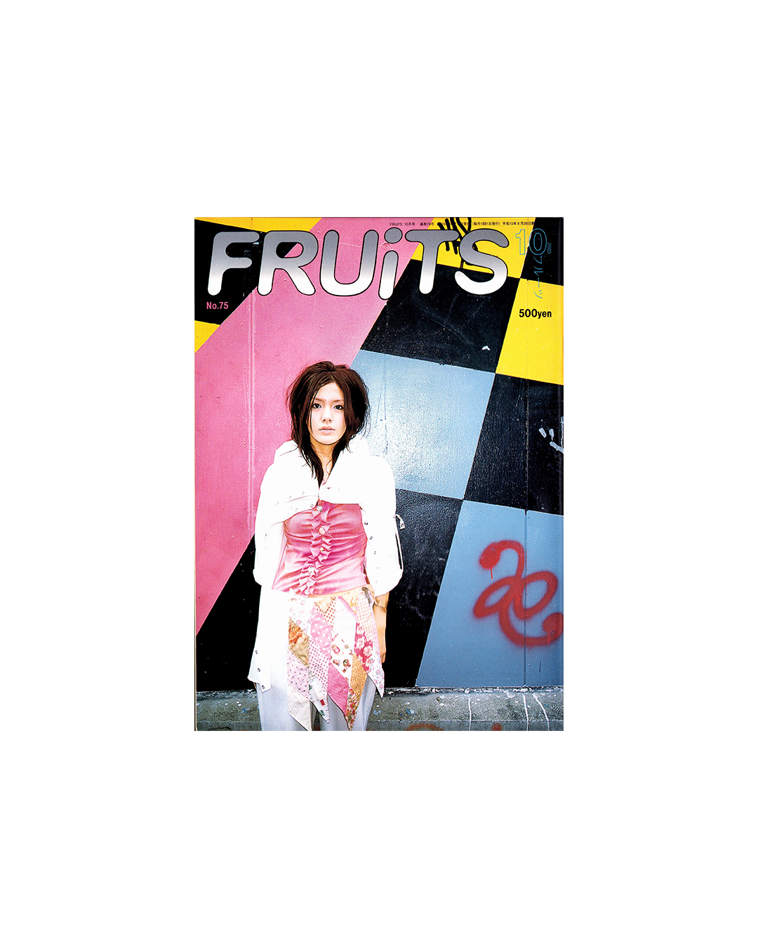 FRUiTS magazine #75