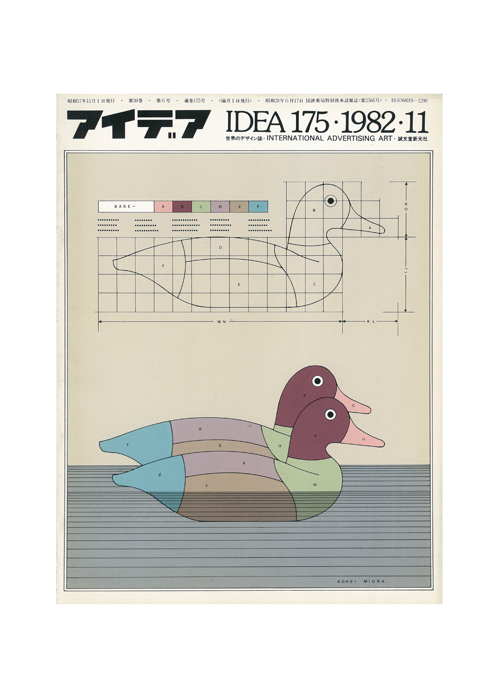 Idea 175 - Type Directors