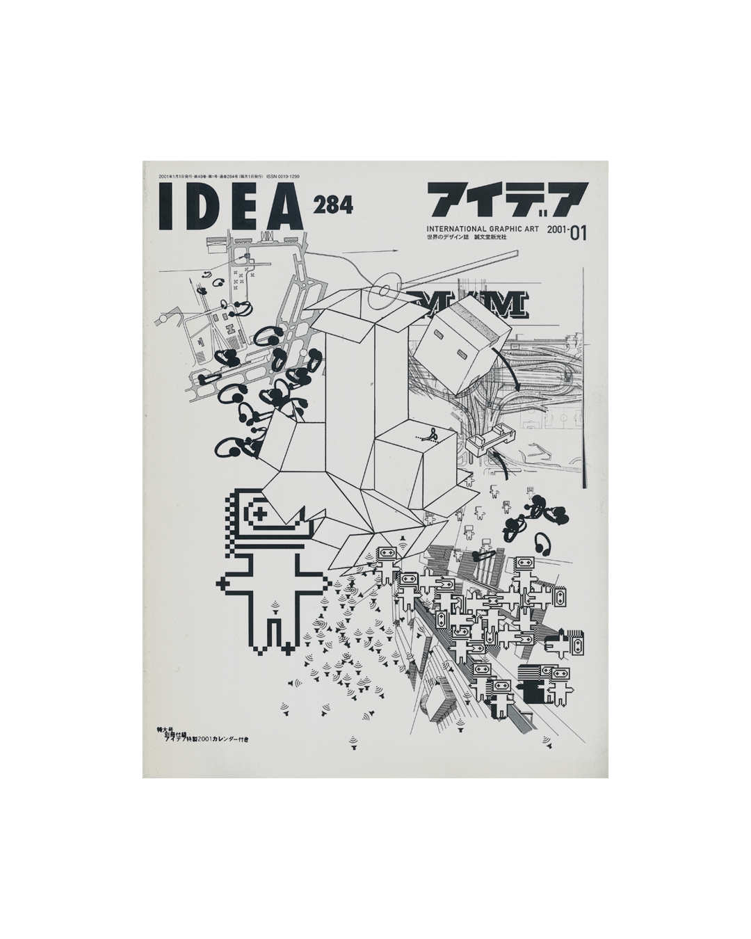 Idea 284