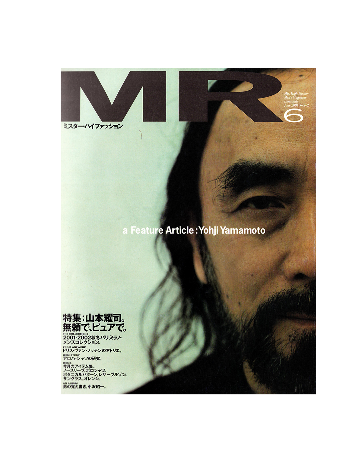 MR Fashion 102 - Yohji Yamamoto