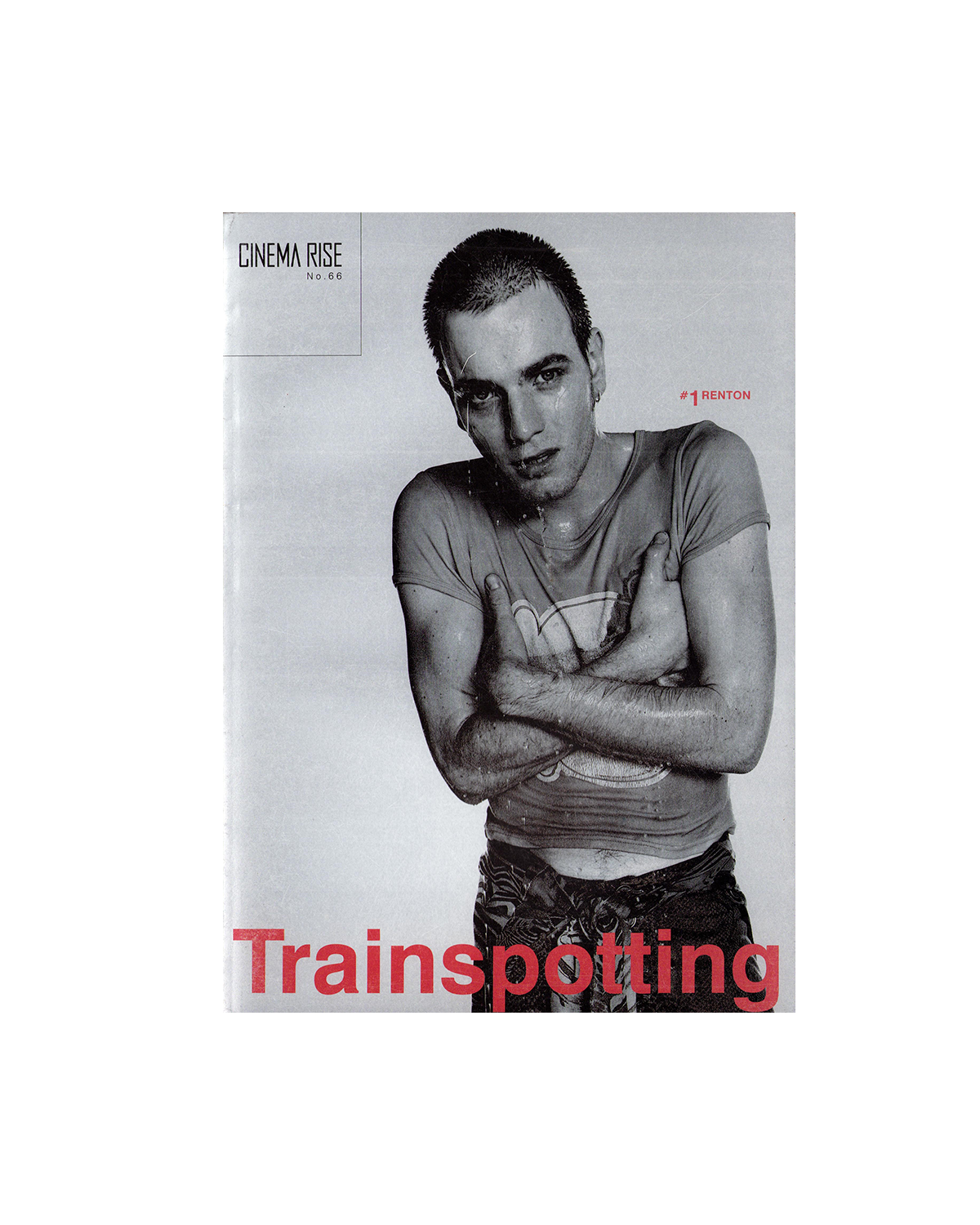 Trainspotting movie program