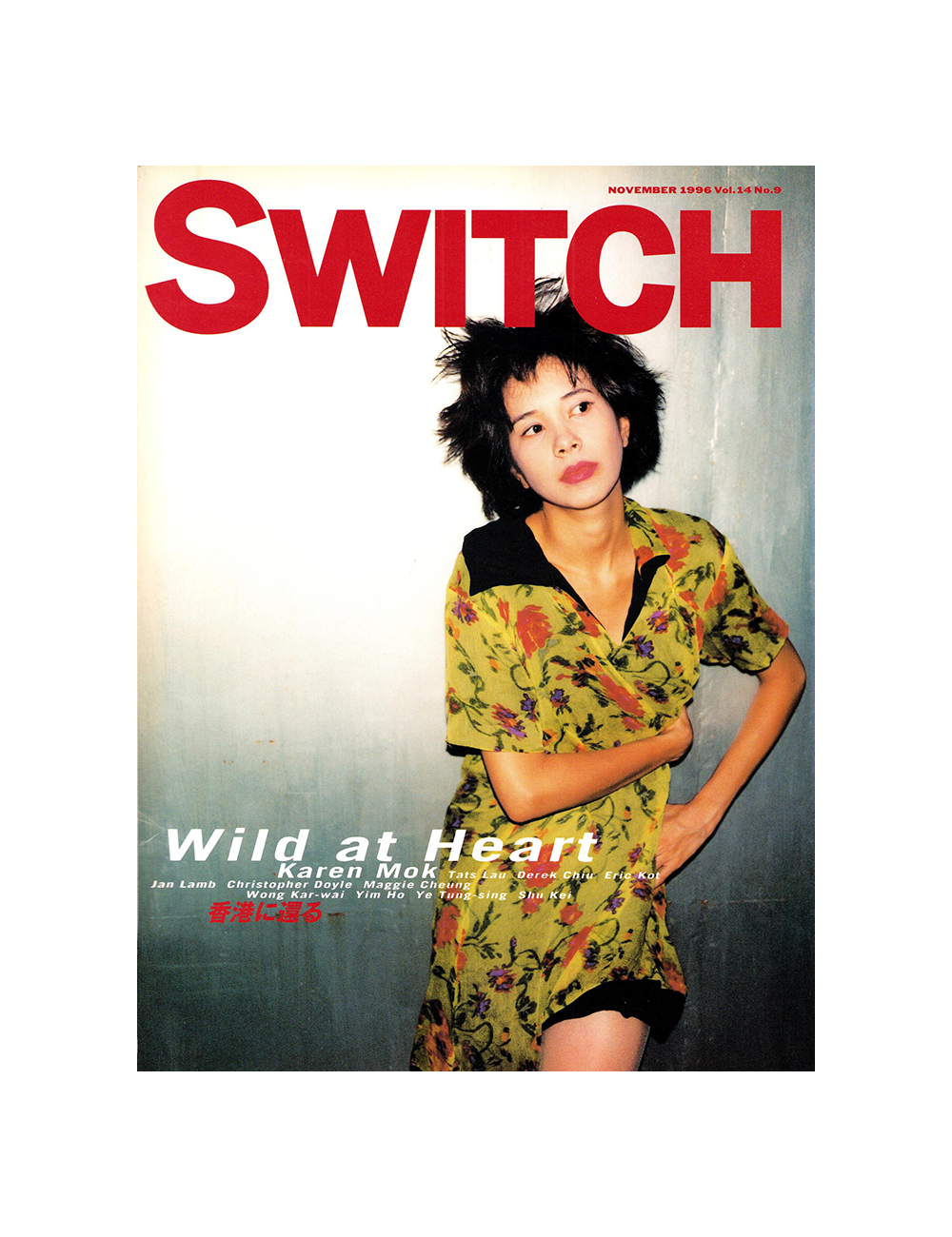 Switch Magazine - Karen Mok