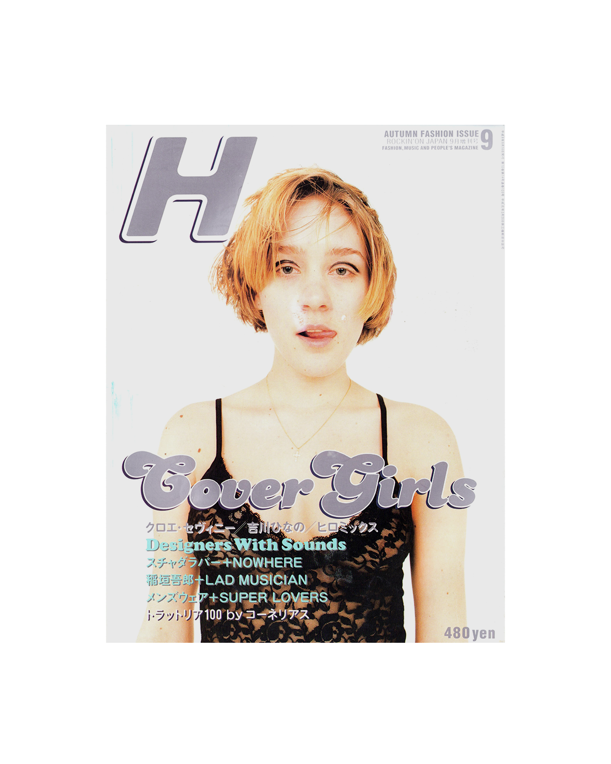 H Magazine - Chloë Sevigny