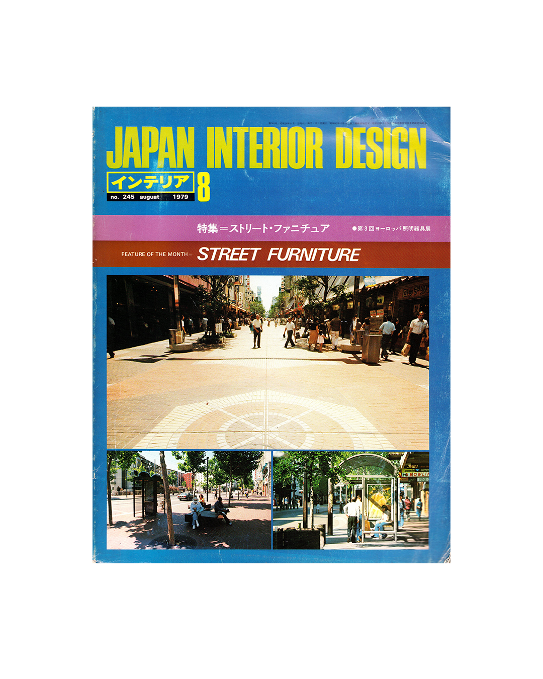 Japan Interior Design 245