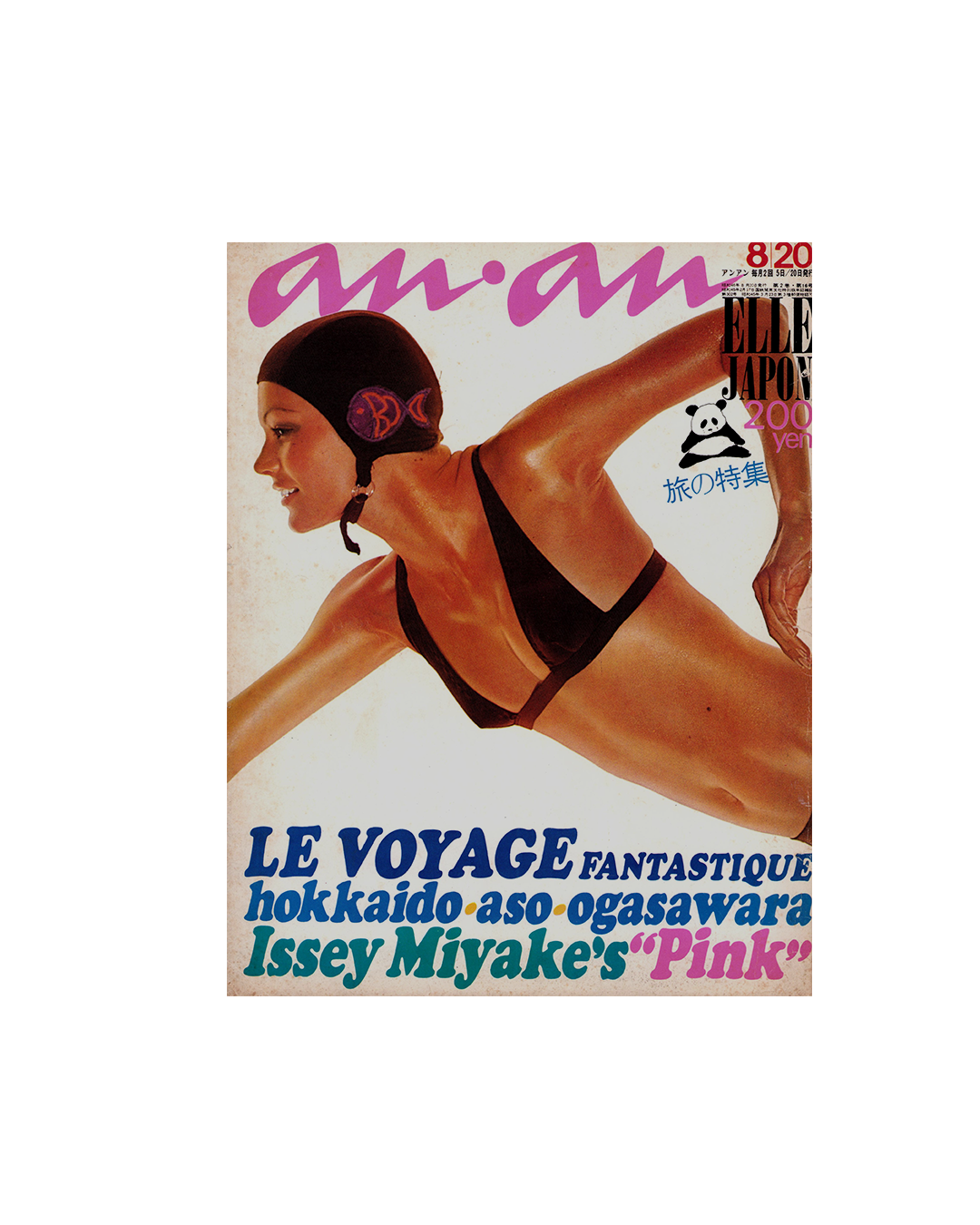 An An Magazine - Issey Miyake's Pink