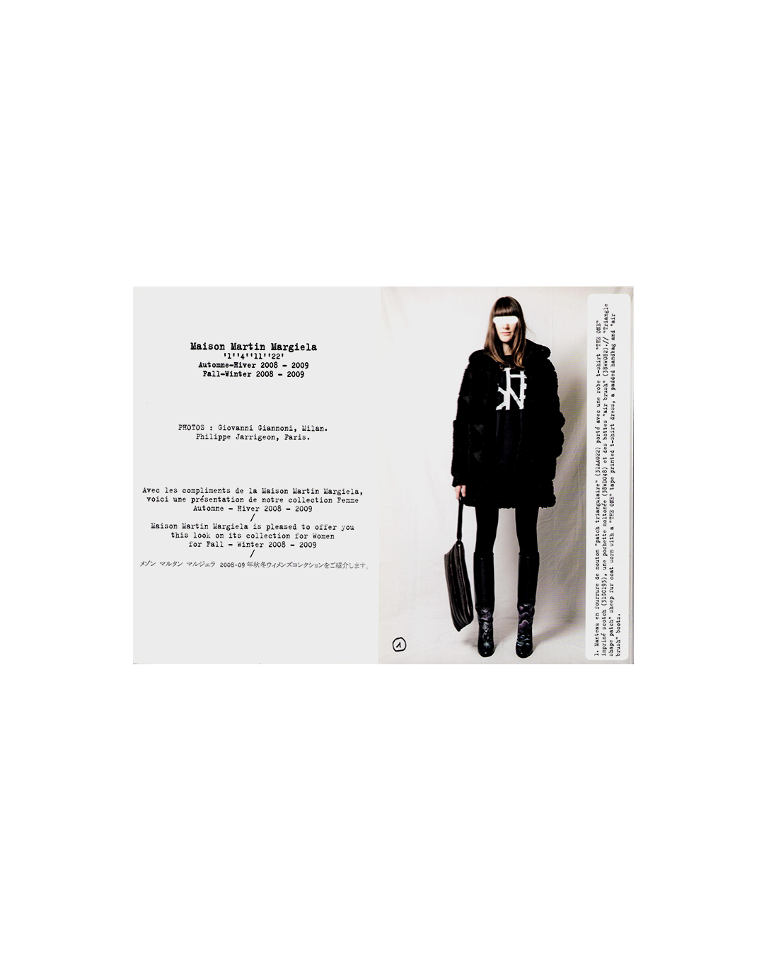 Maison Martin Margiela A/W 2008-09