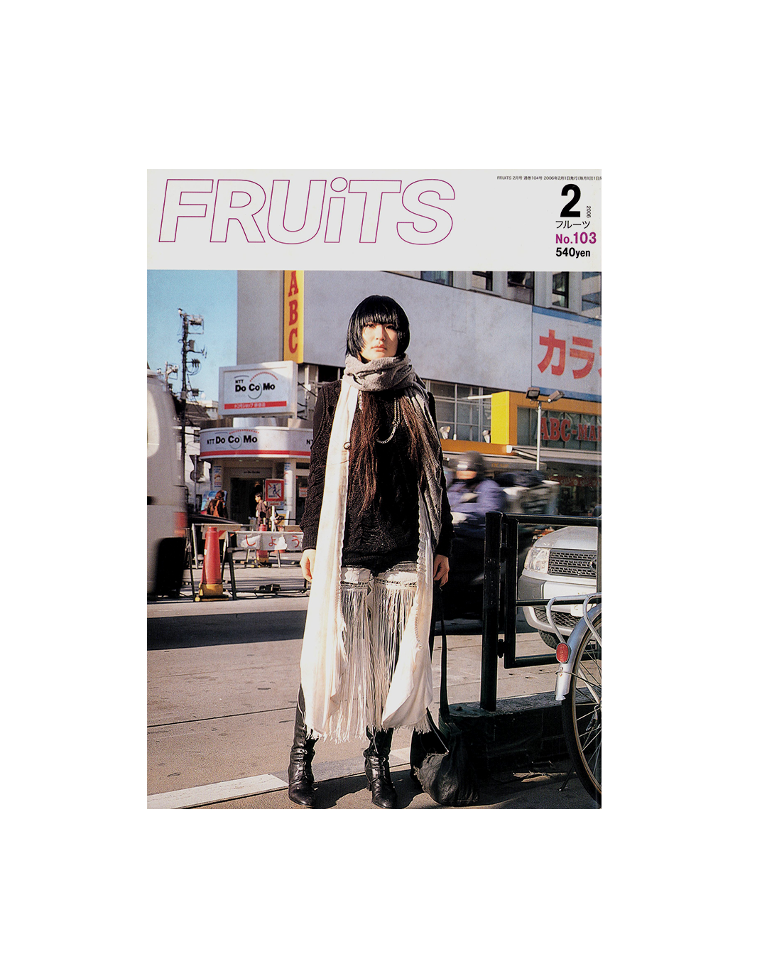 FRUiTS magazine 103