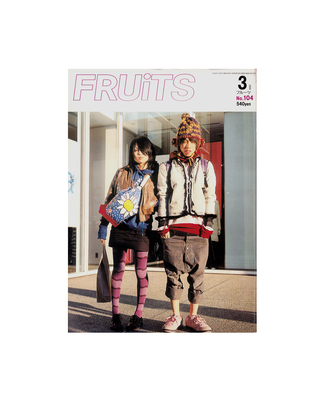FRUiTS magazine 104