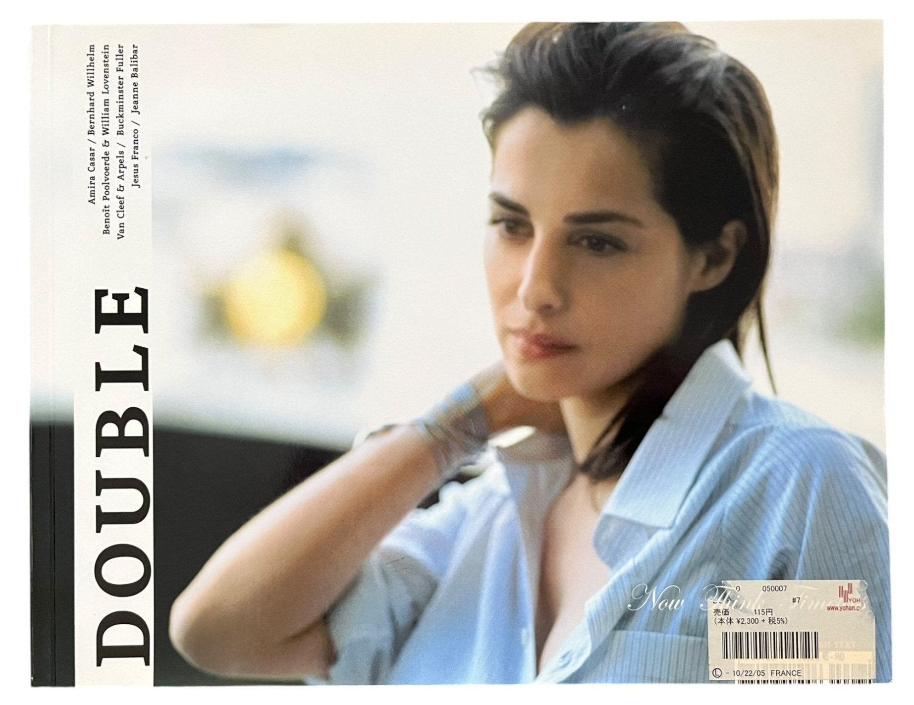 Double Magazine 7