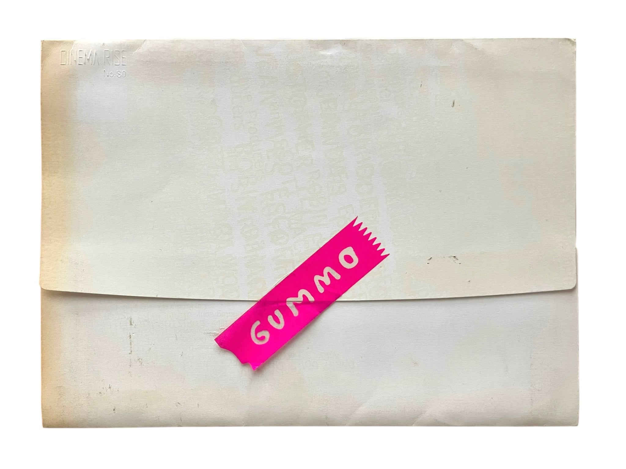 Gummo Press Pack