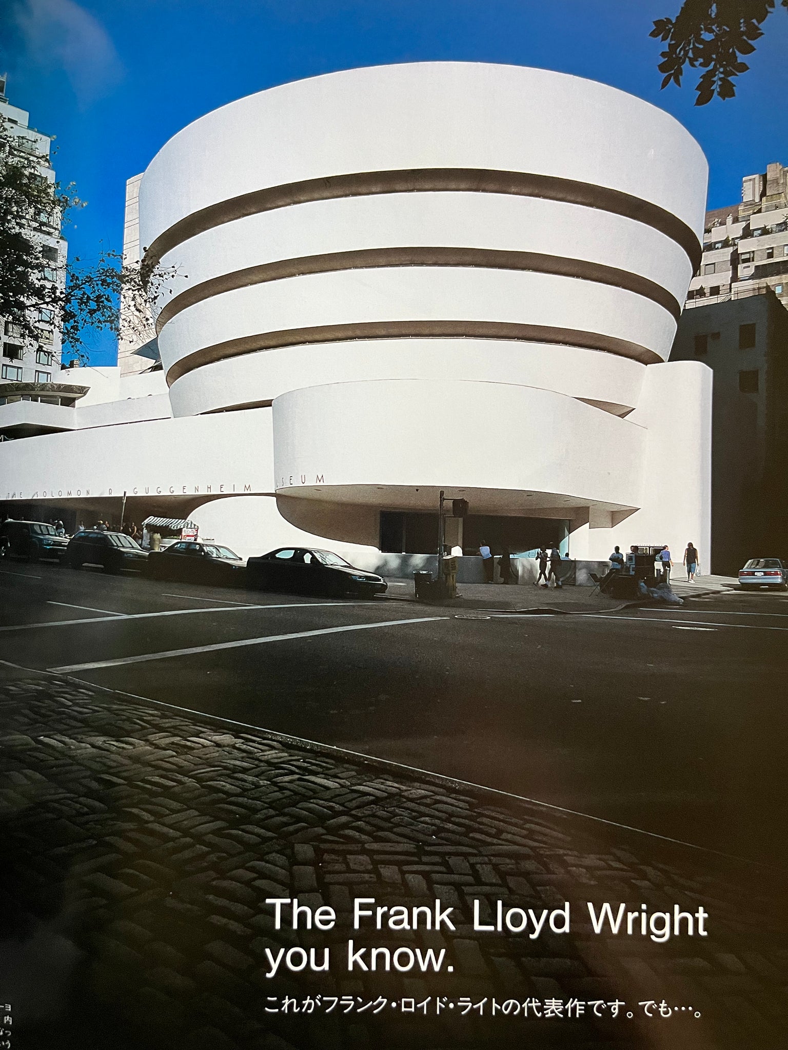 Casa Brutus 21 - Frank Lloyd Wright