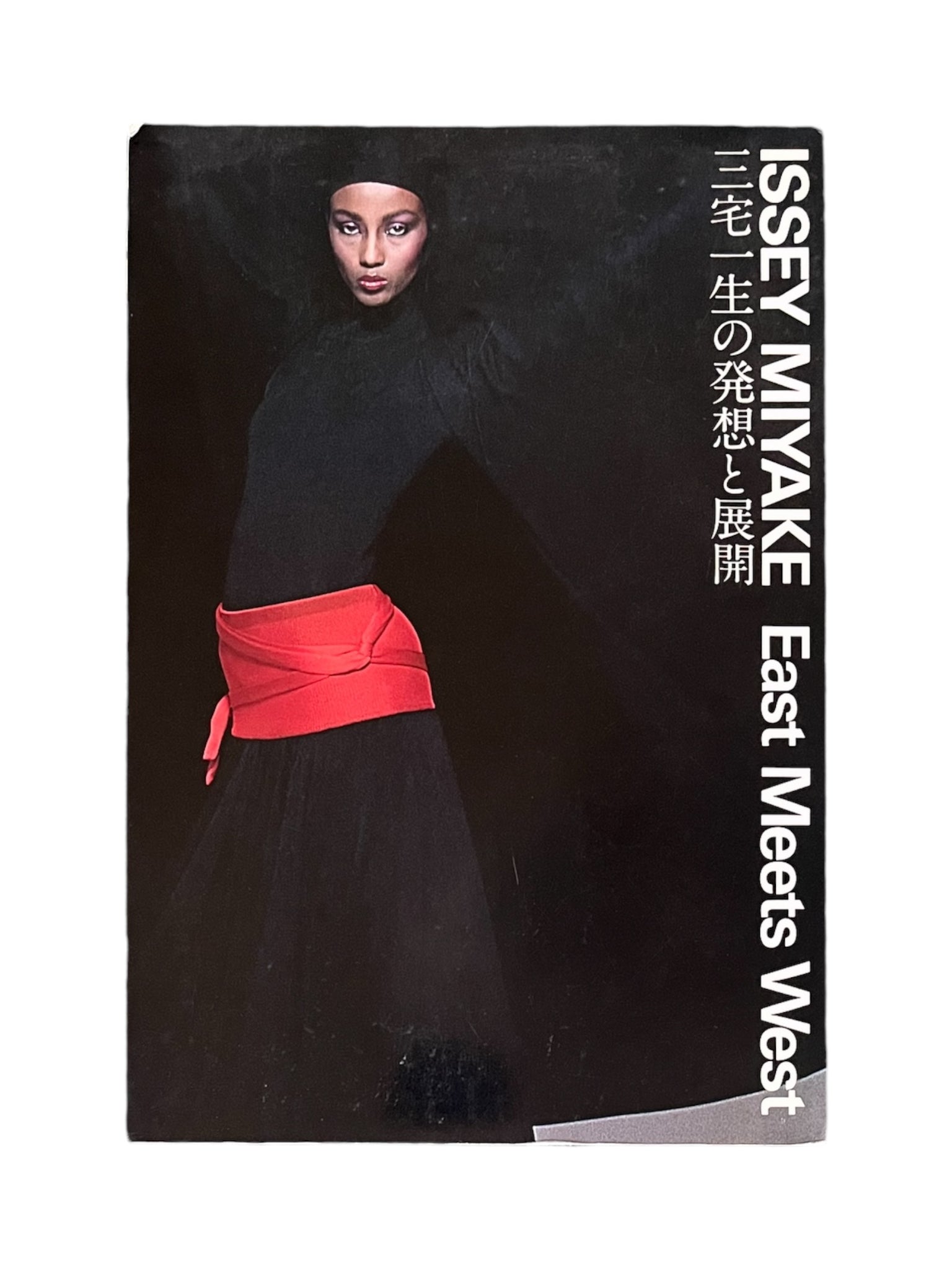 East Meets West - Issey Miyake