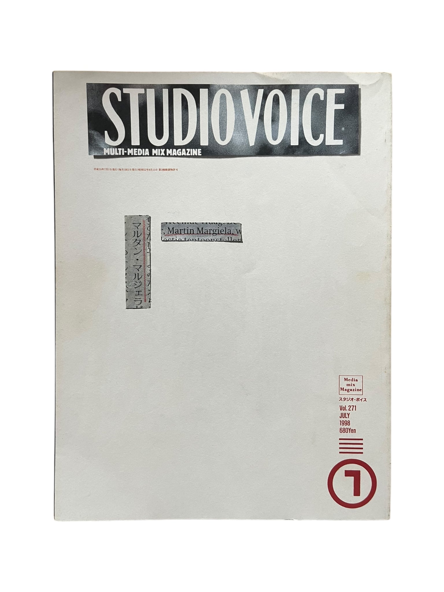 Studio Voice - Martin Margiela