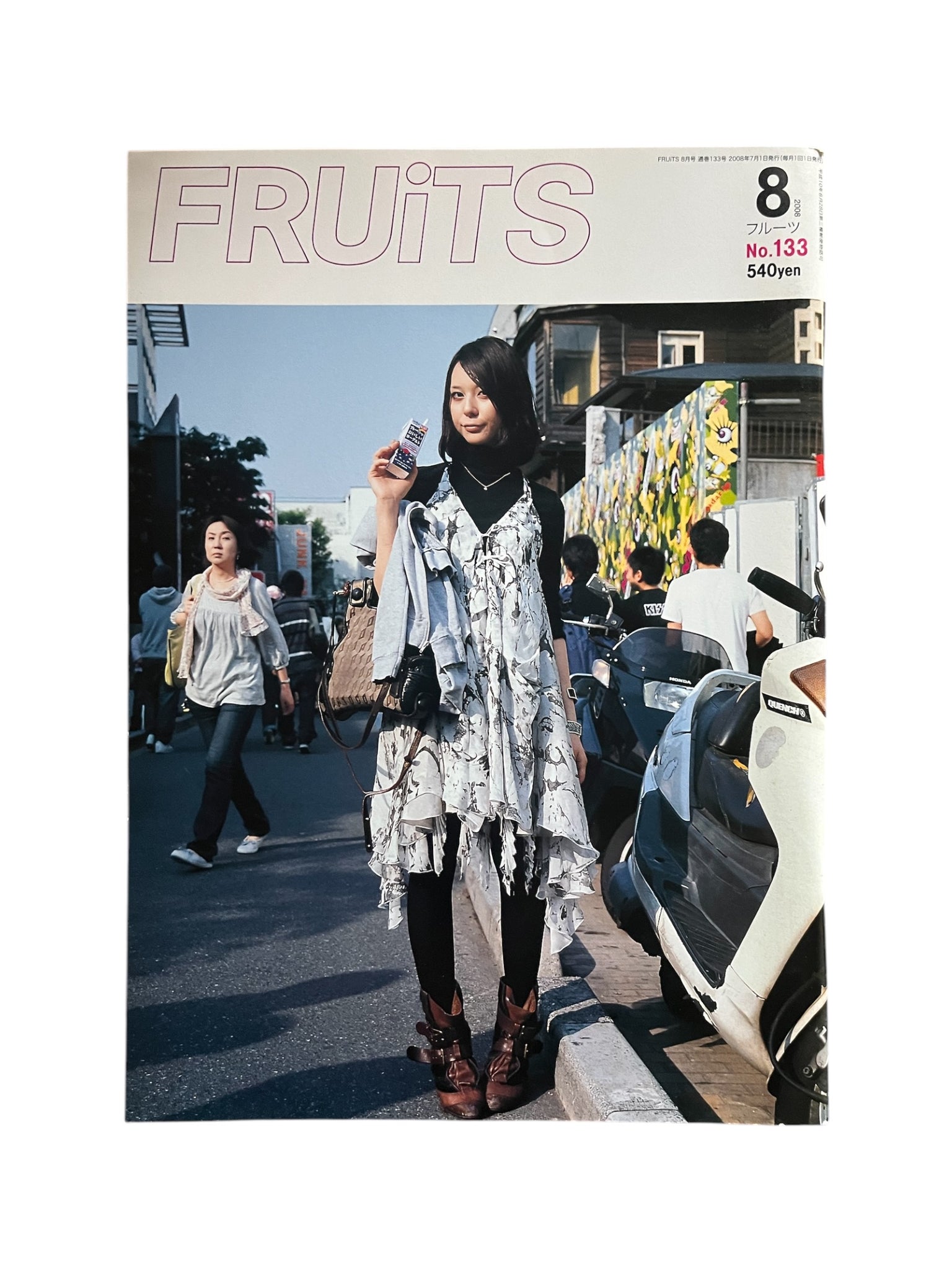 FRUiTS magazine #133